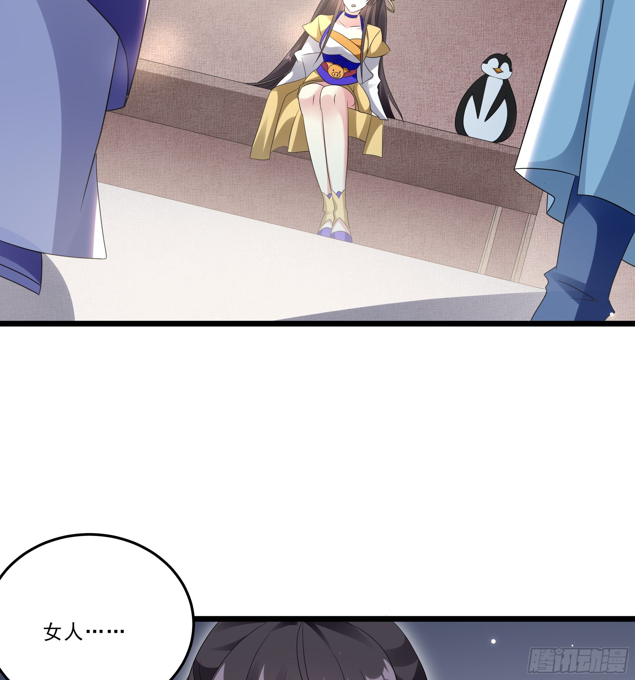《神女为煌》无头悬案 第27页