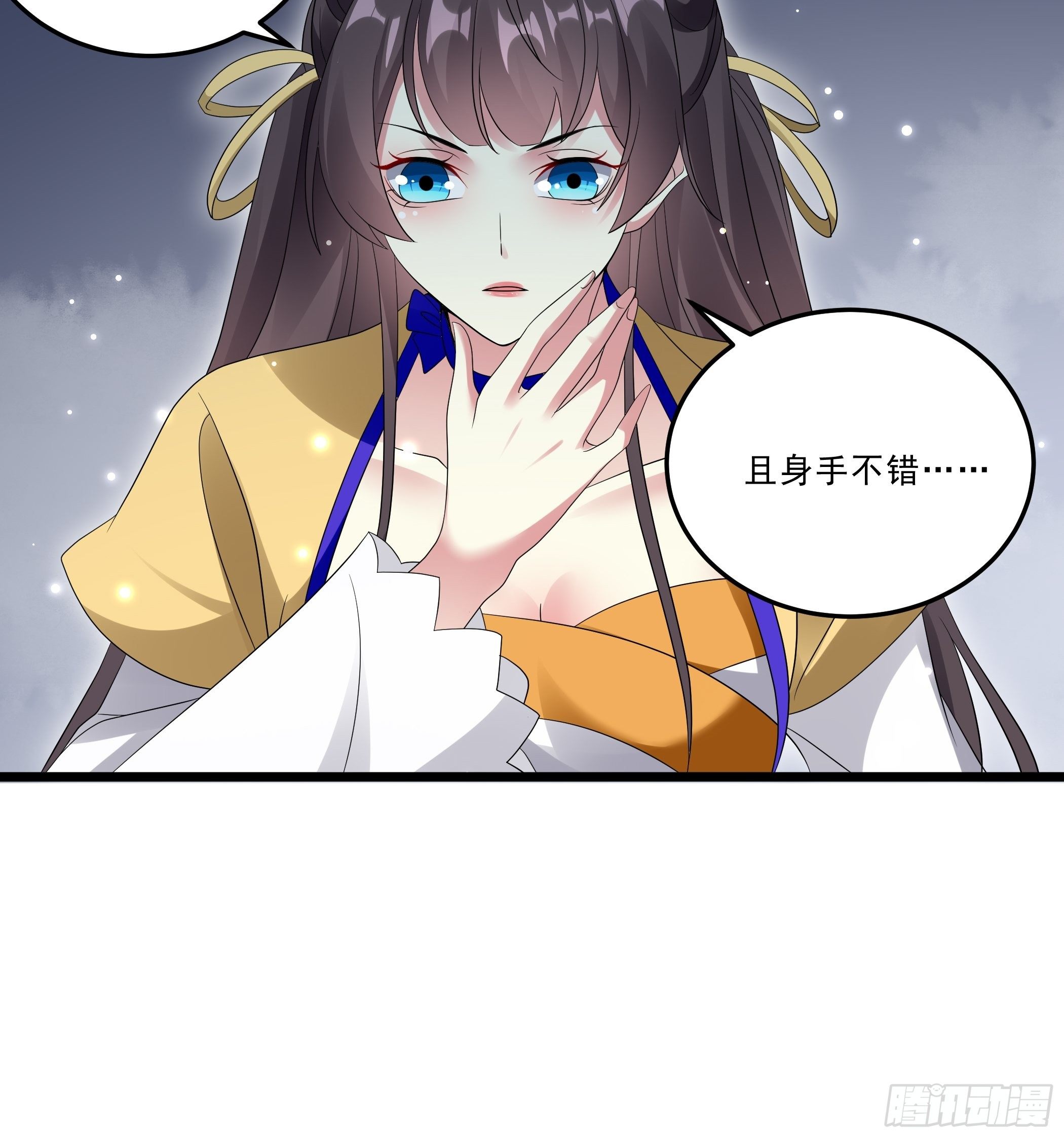 《神女为煌》无头悬案 第28页