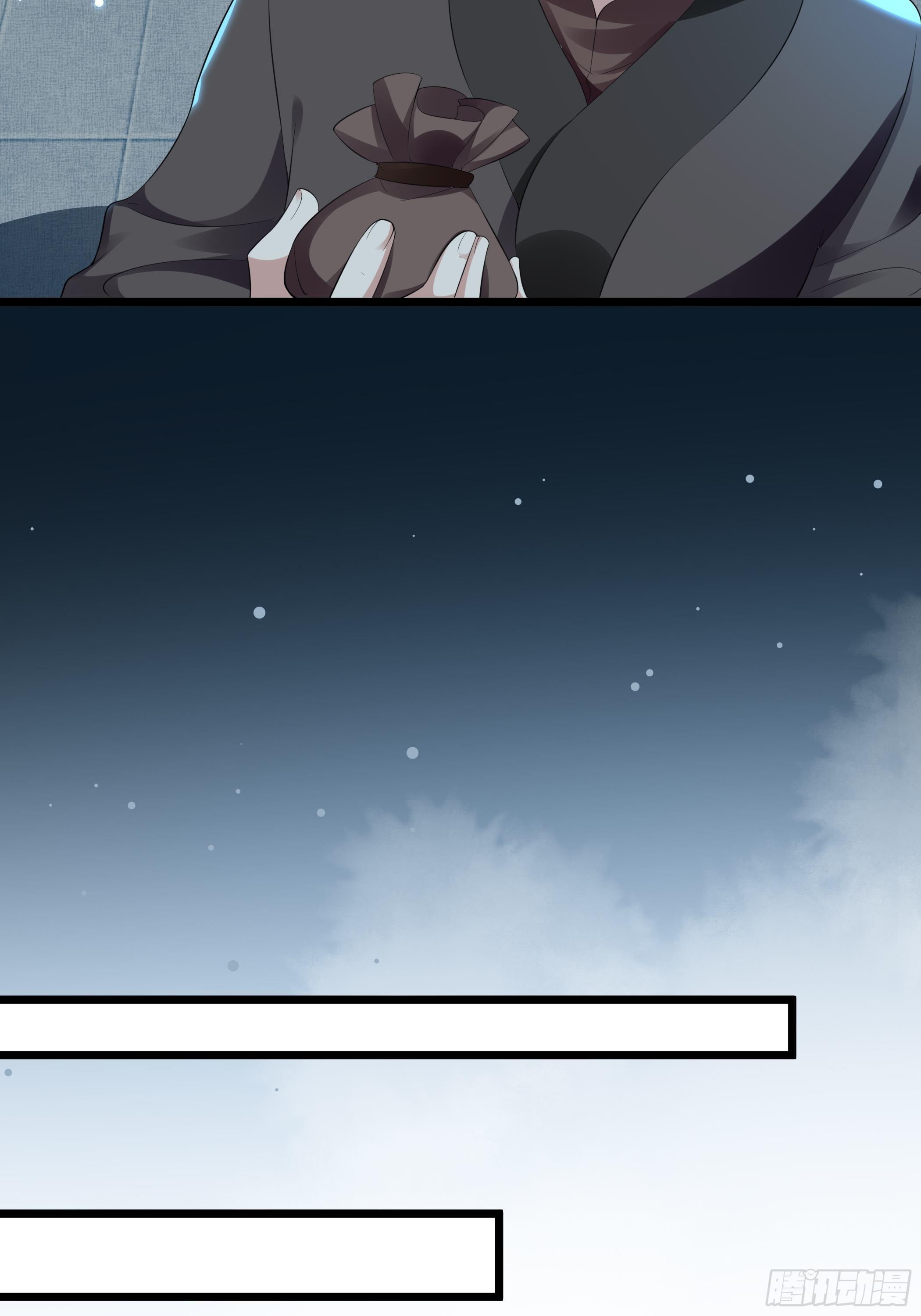 《神女为煌》无头悬案 第6页