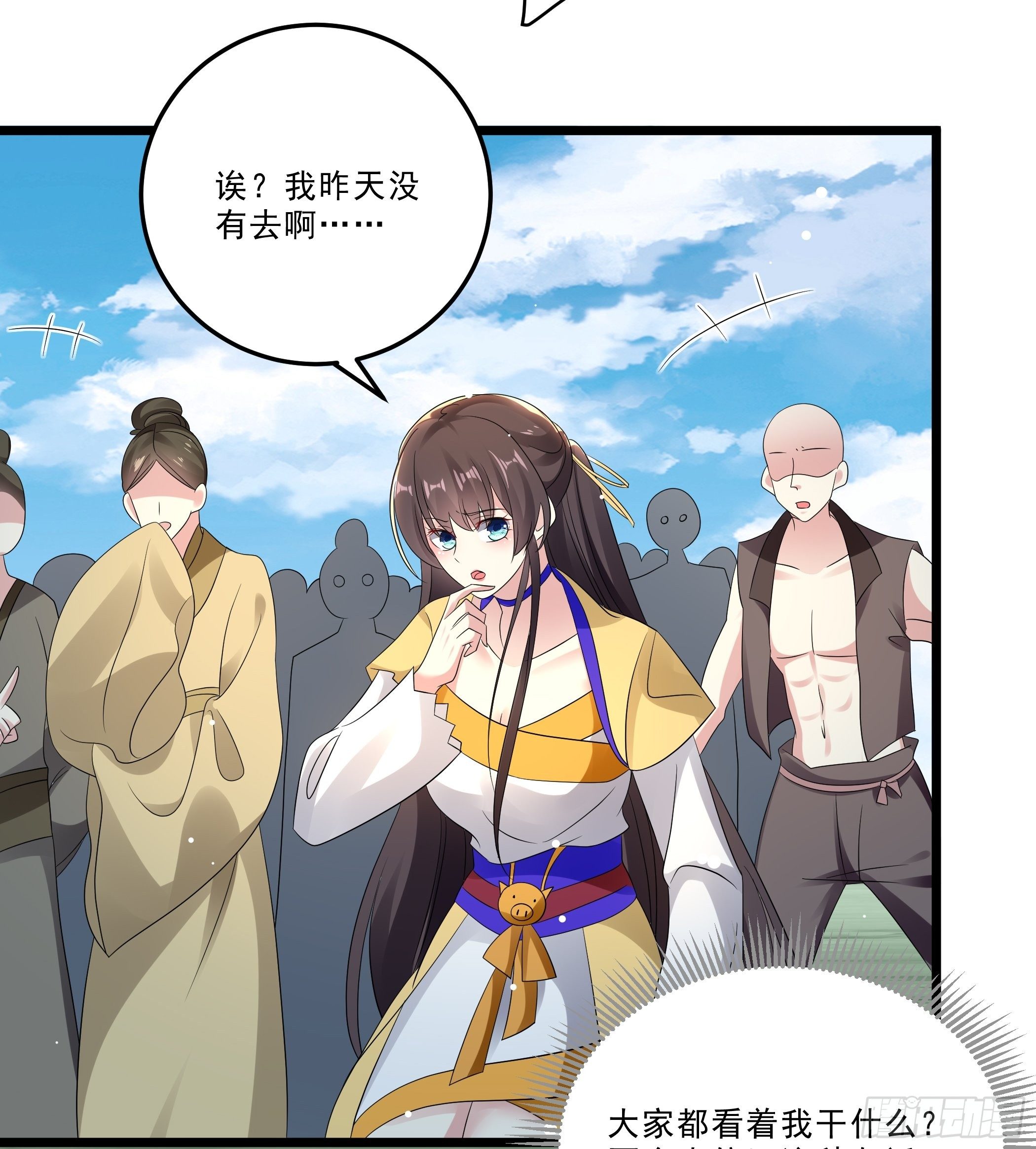 《神女为煌》诬陷 第10页