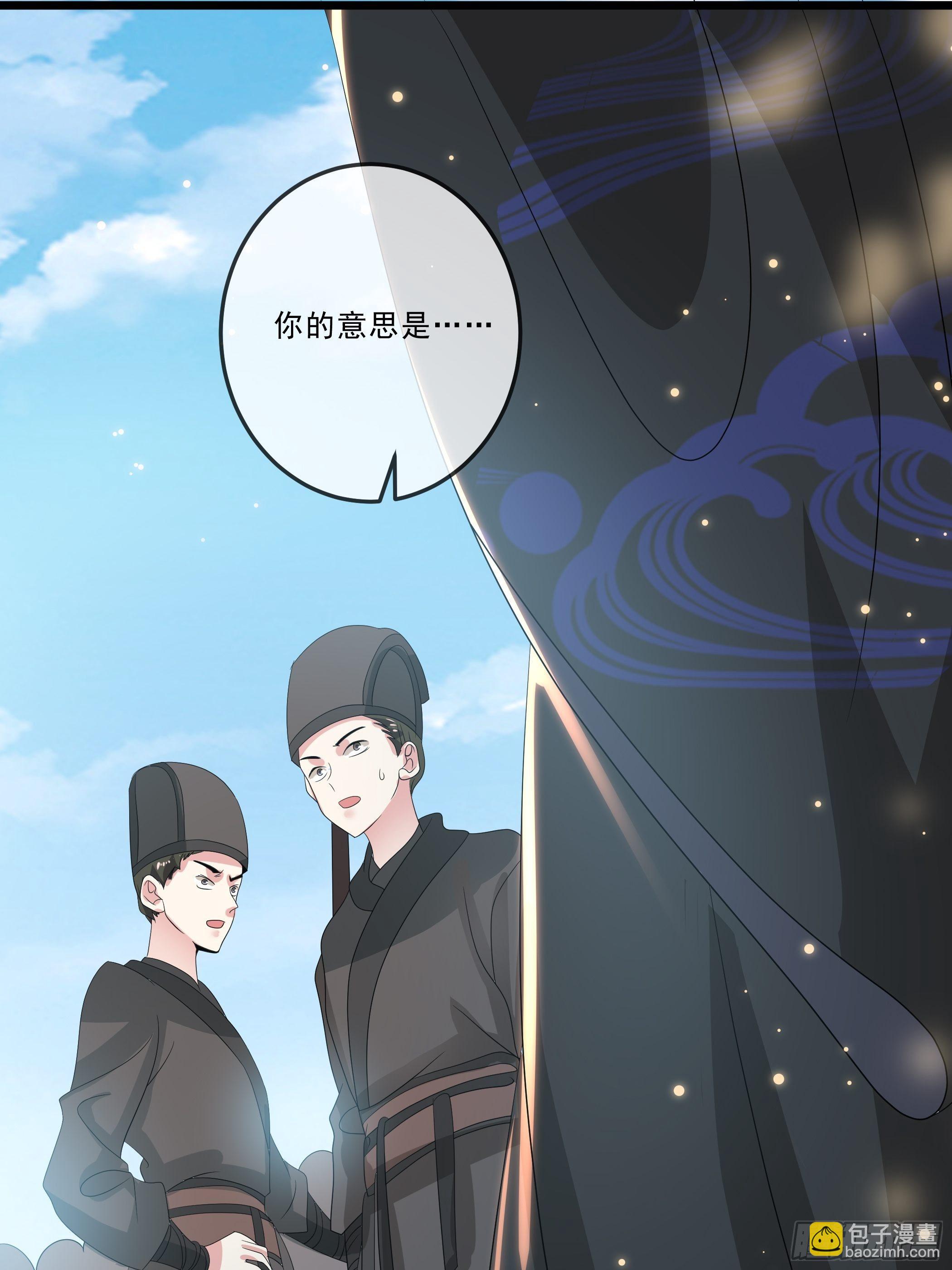 《神女为煌》诬陷 第35页