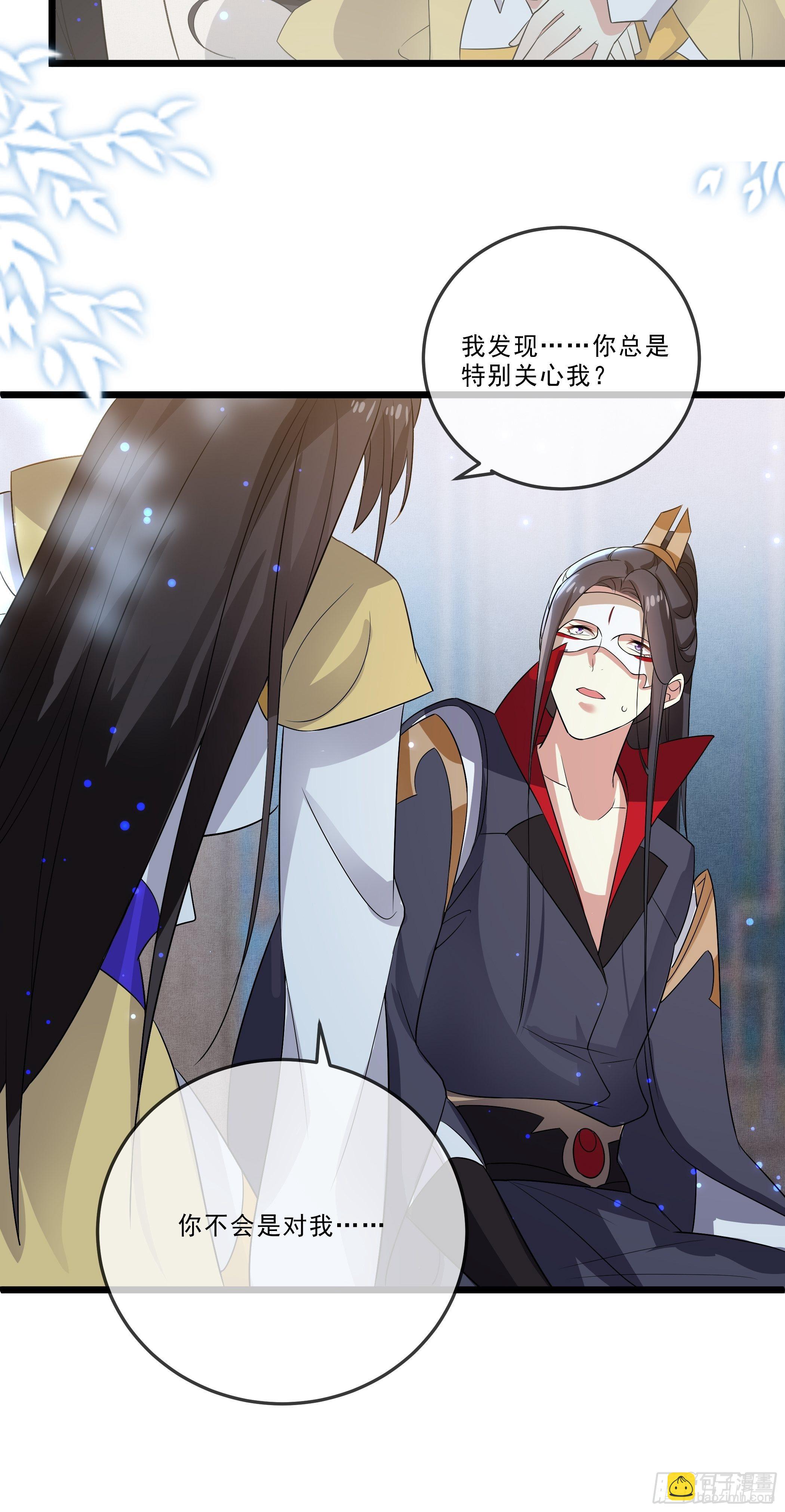 《神女为煌》阿香之死 第10页