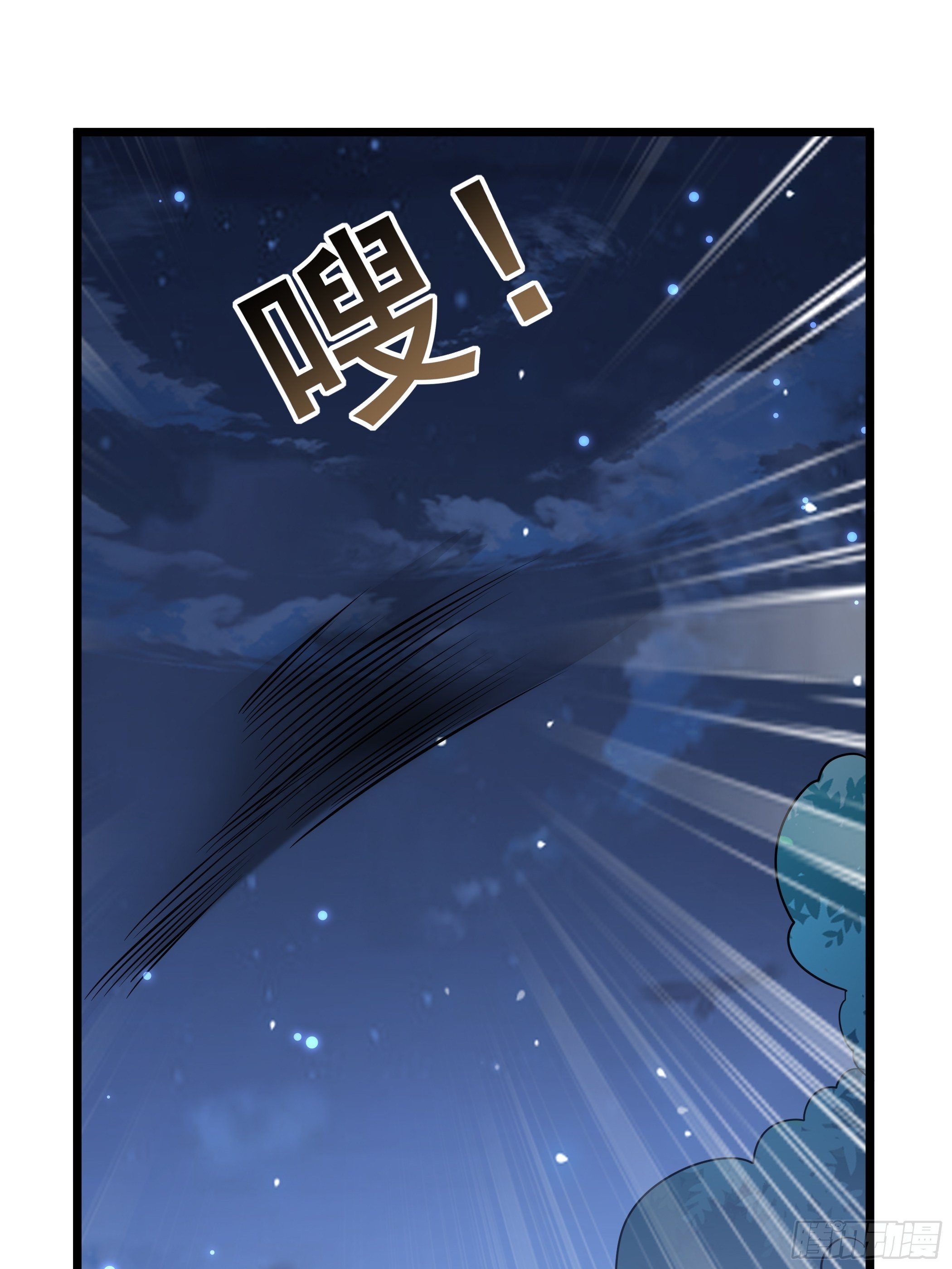 《神女为煌》阿香之死 第21页
