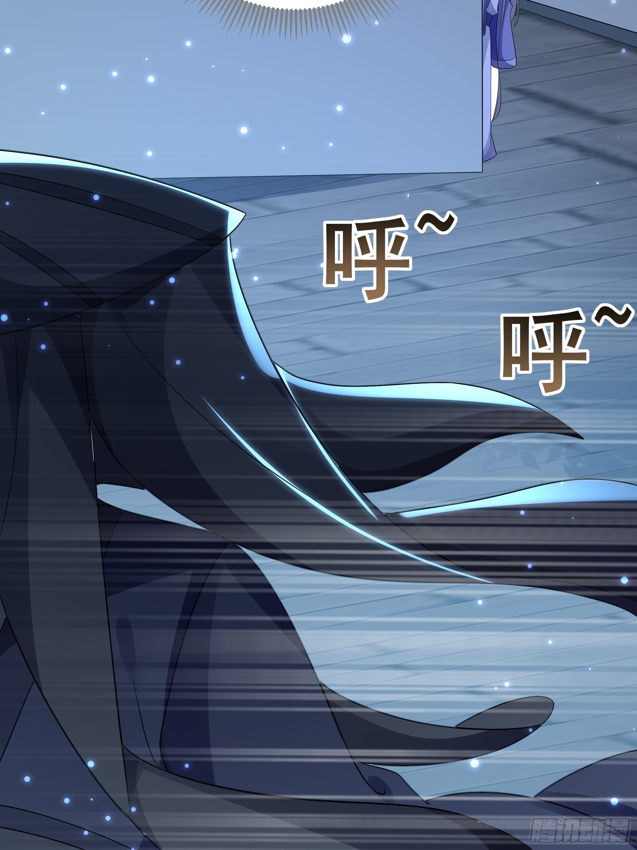 《神女为煌》阿香之死 第23页