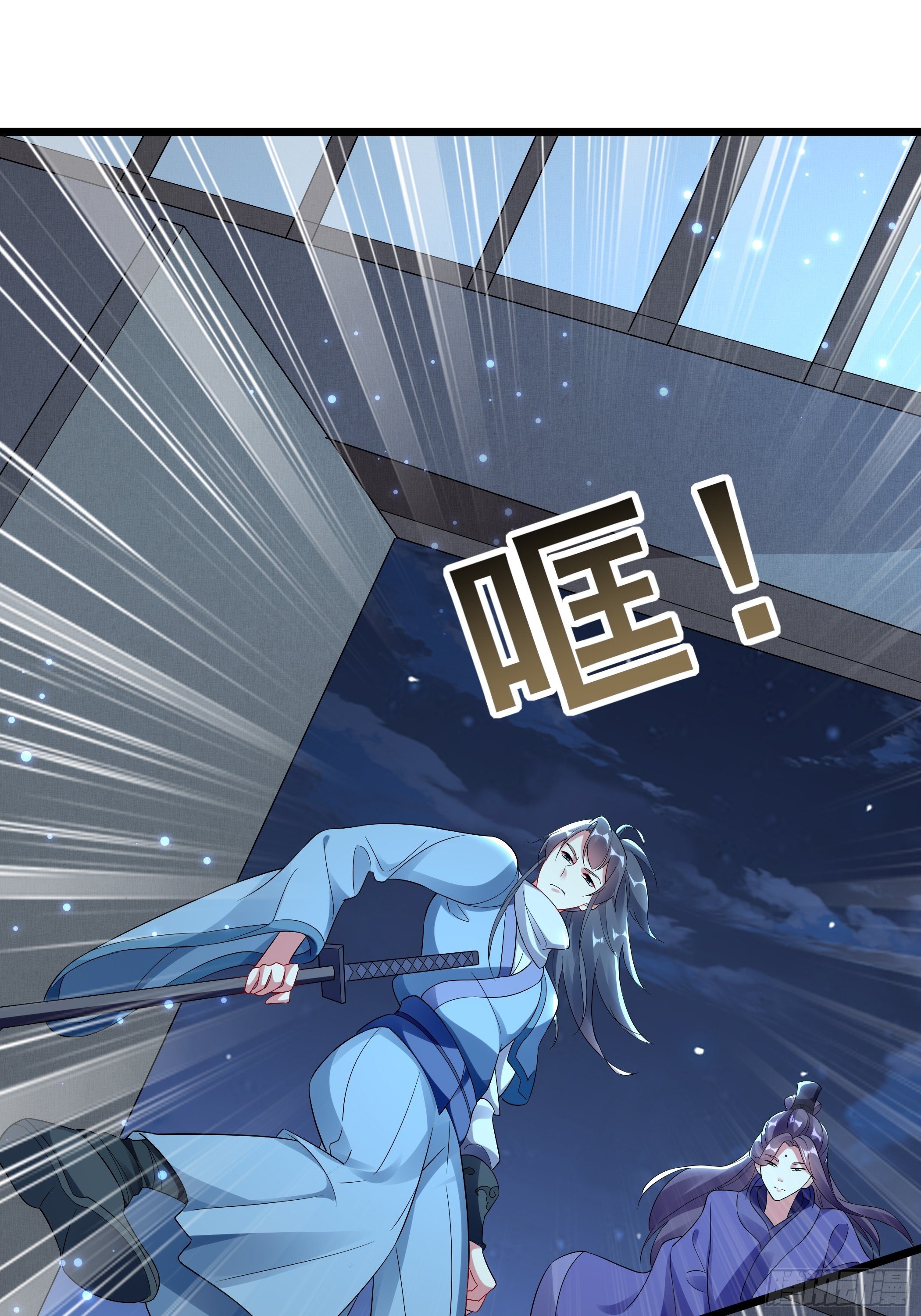 《神女为煌》阿香之死 第27页