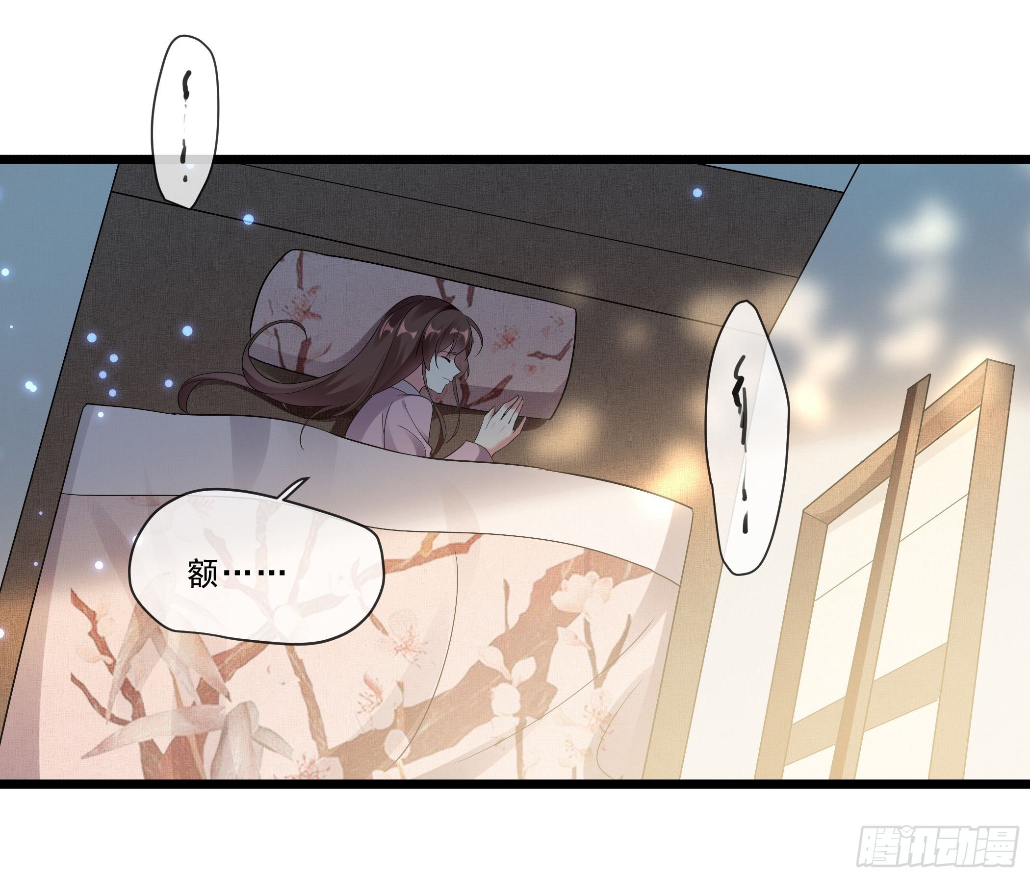 《神女为煌》阿香之死 第34页