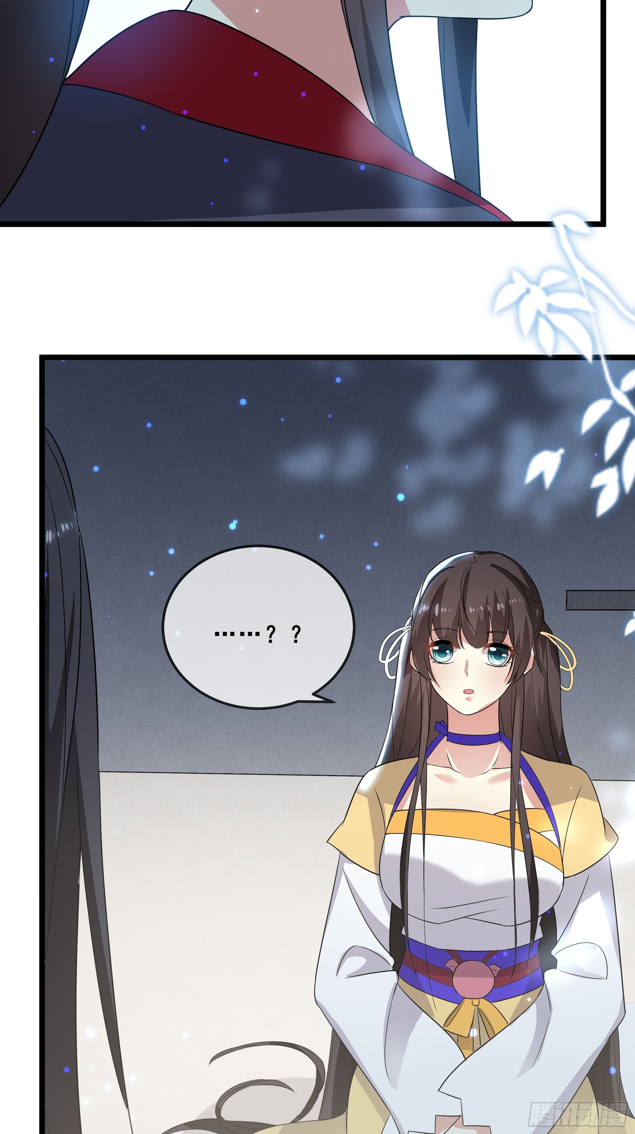 《神女为煌》阿香之死 第9页