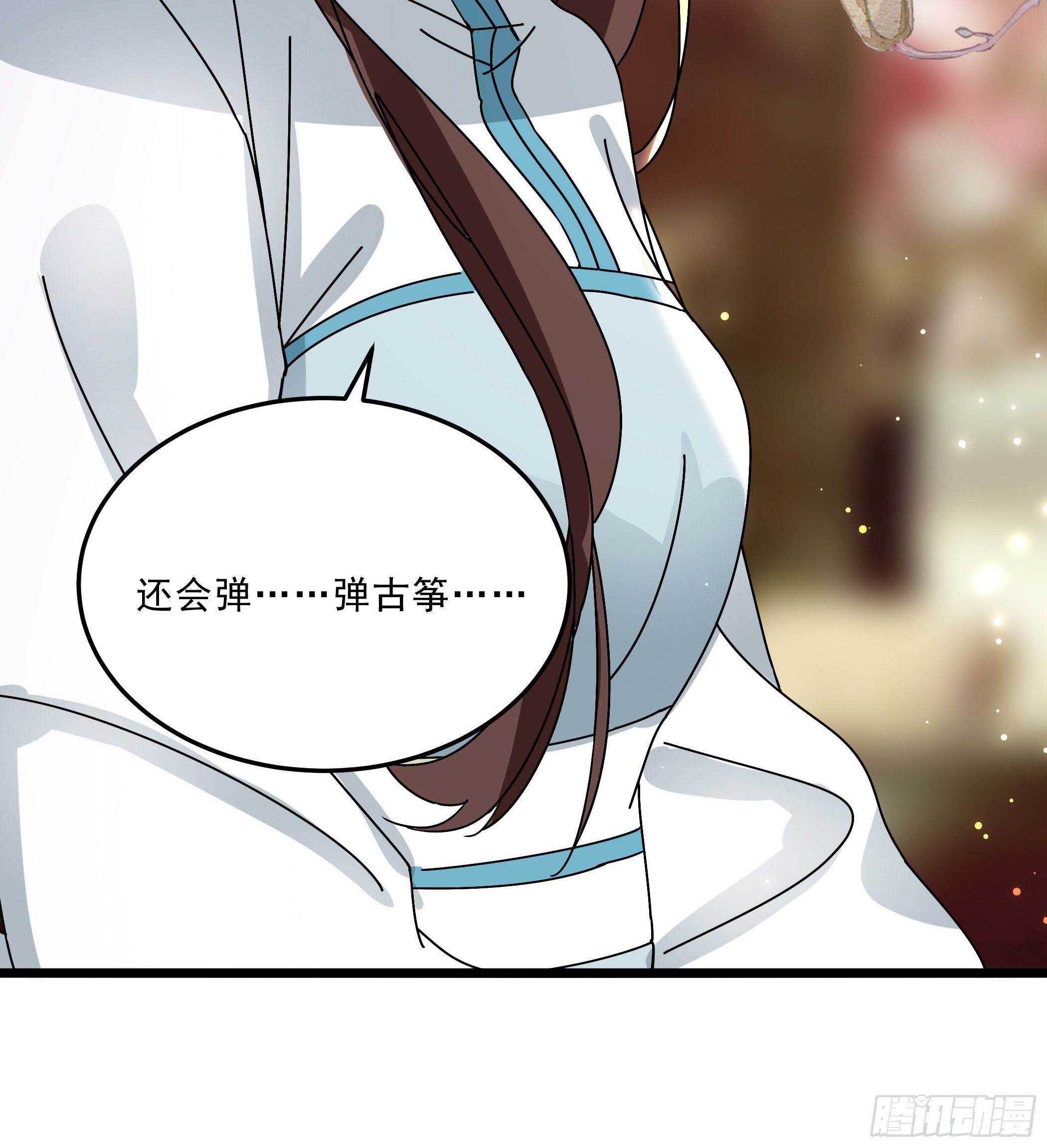 《神女为煌》卖艺不卖身 第18页
