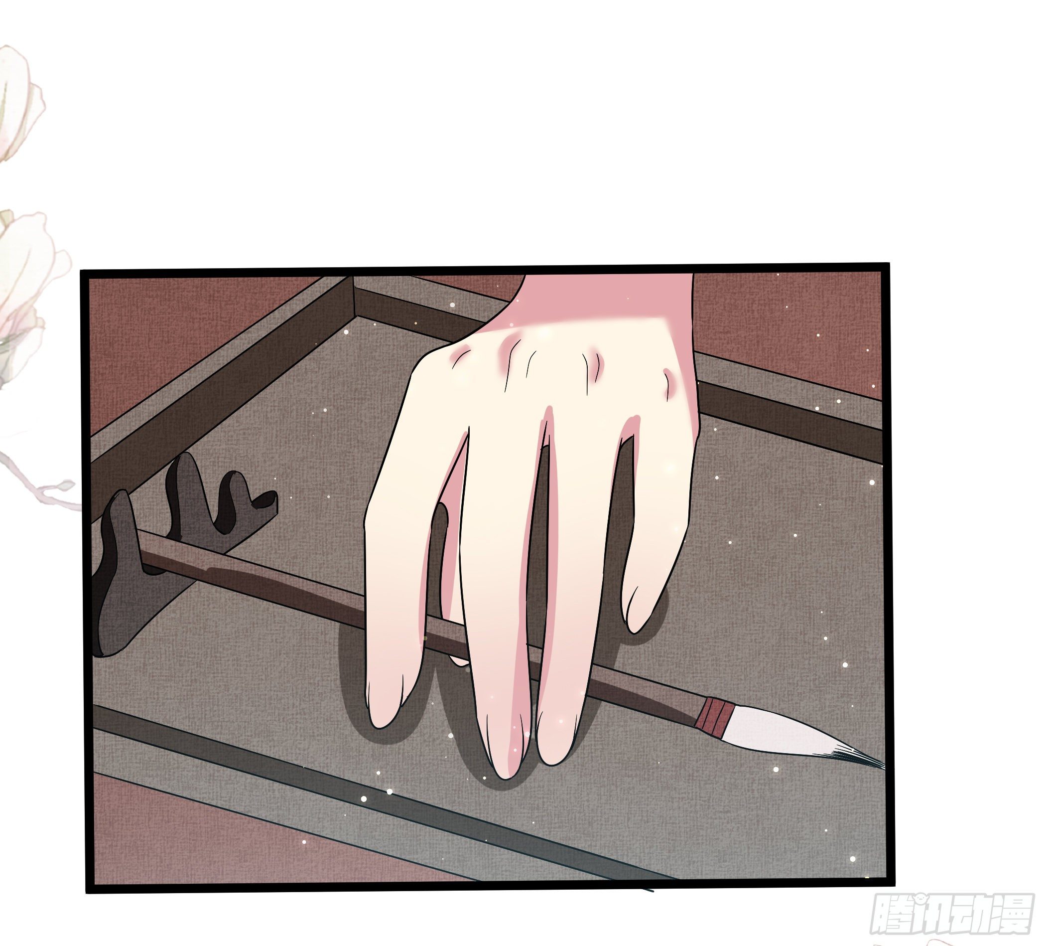 《神女为煌》卖艺不卖身 第23页