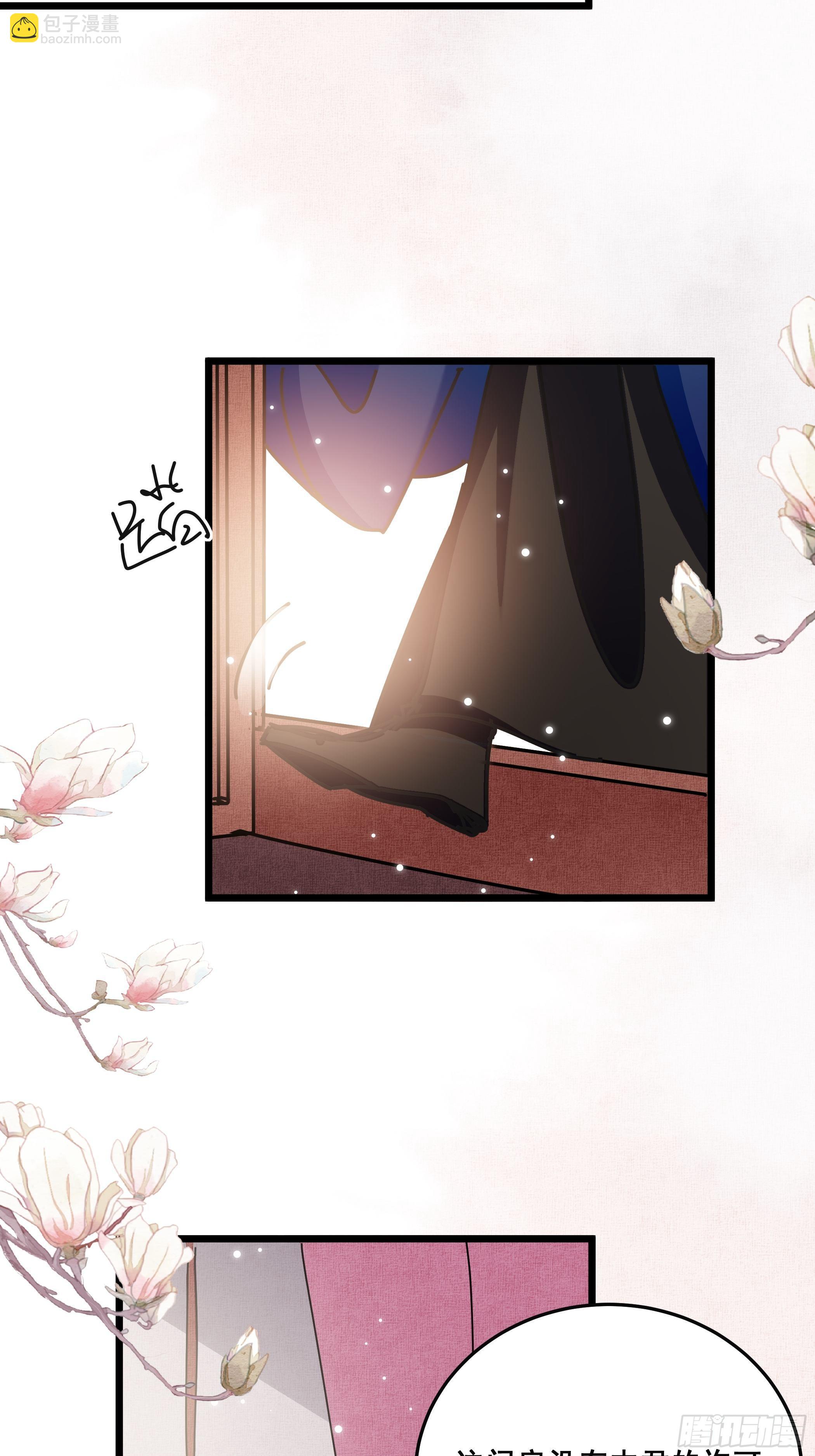 《神女为煌》阁楼秘密 第22页