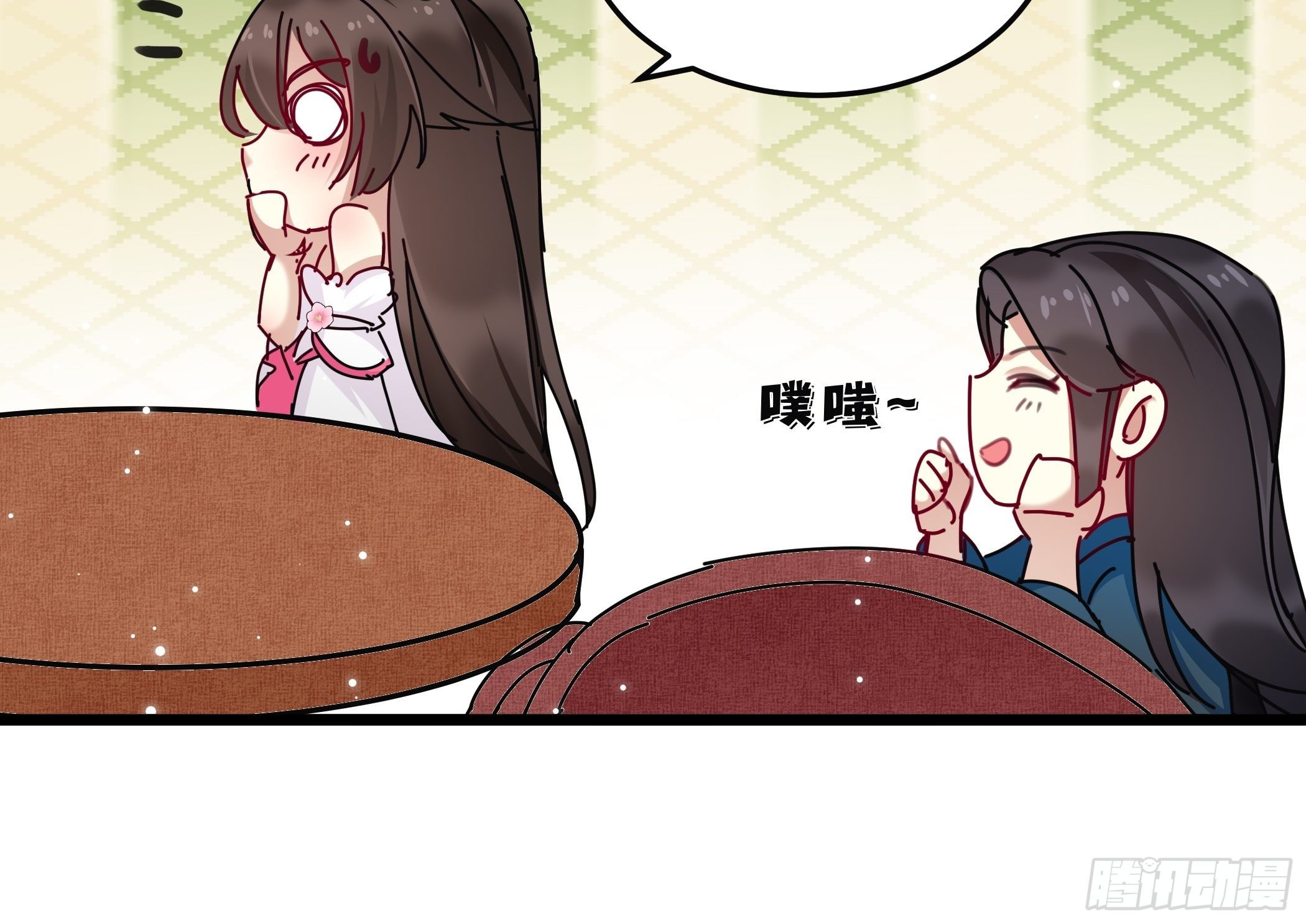 《神女为煌》阁楼秘密 第25页