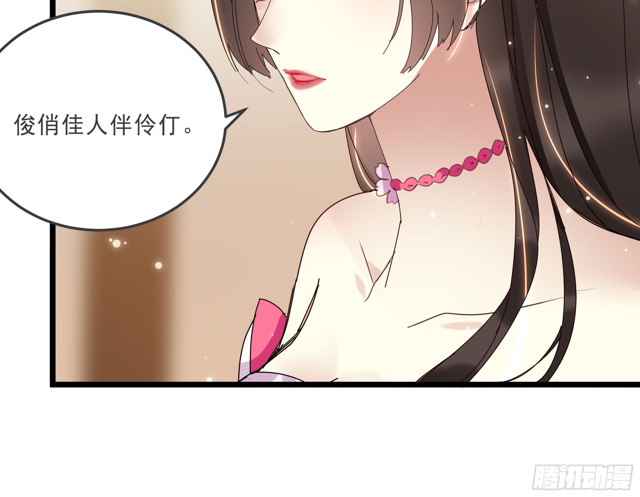 《神女为煌》阁楼秘密 第6页