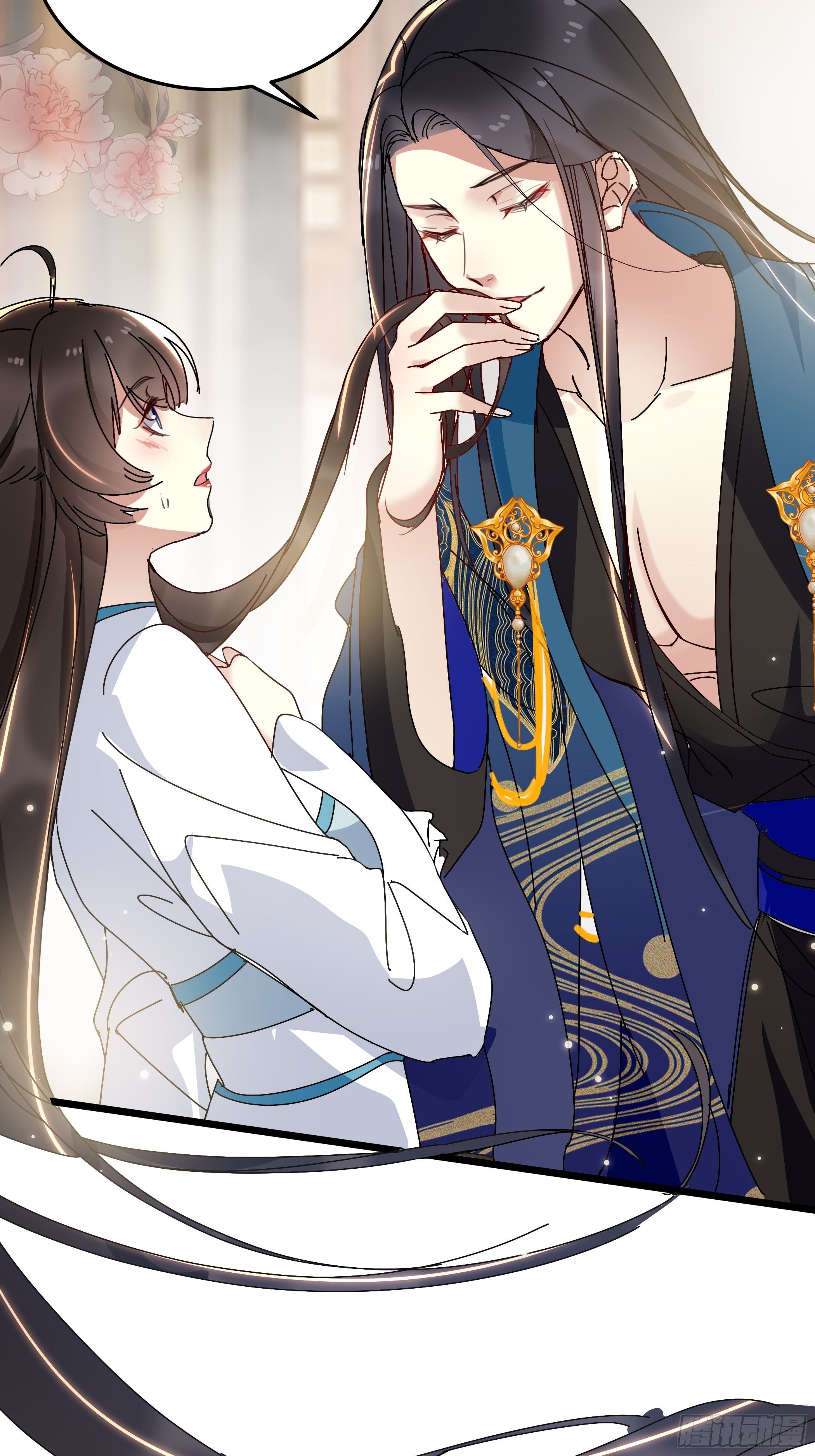 《神女为煌》诗会斗艳 第19页