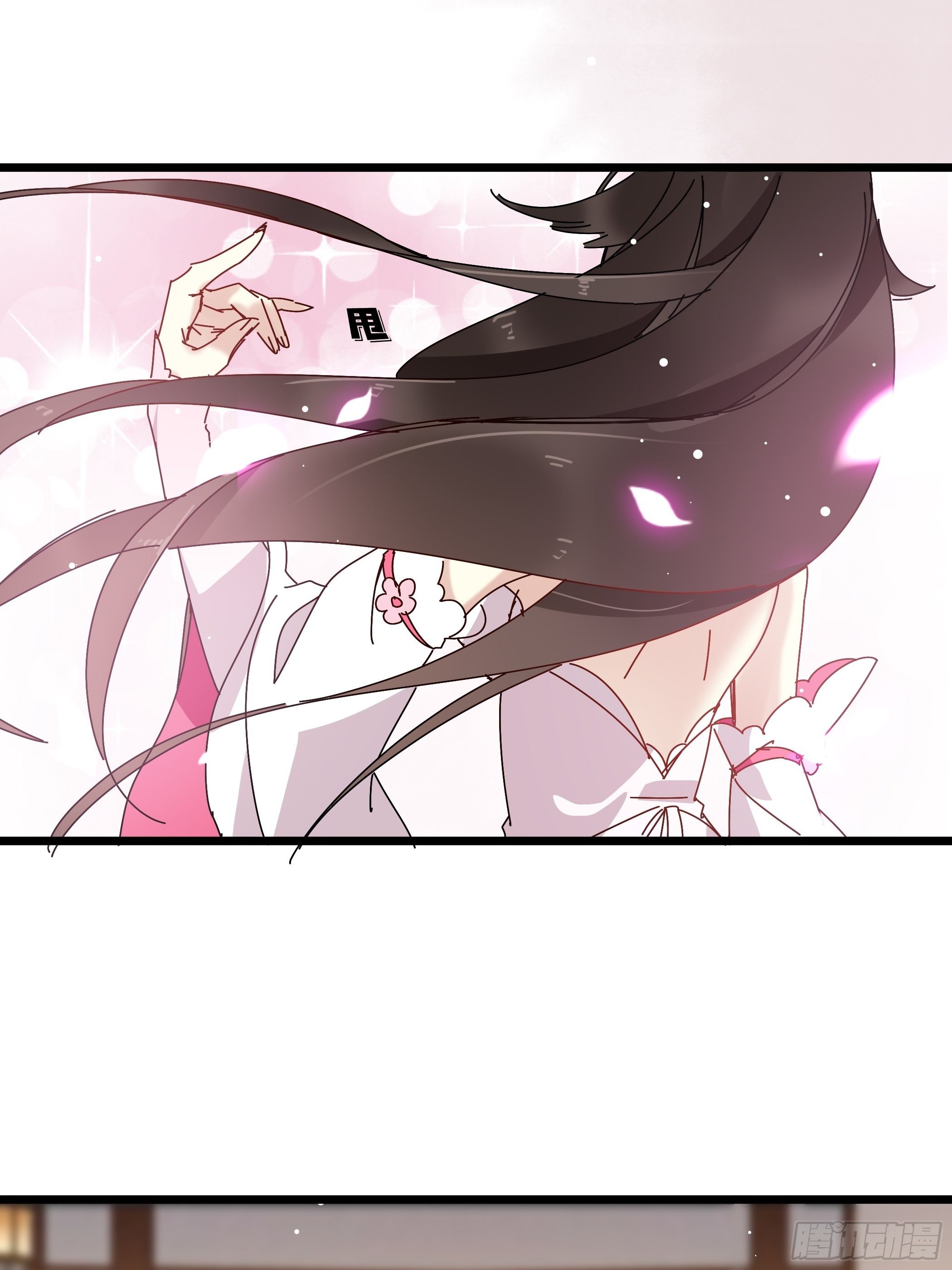 《神女为煌》诗会斗艳 第28页
