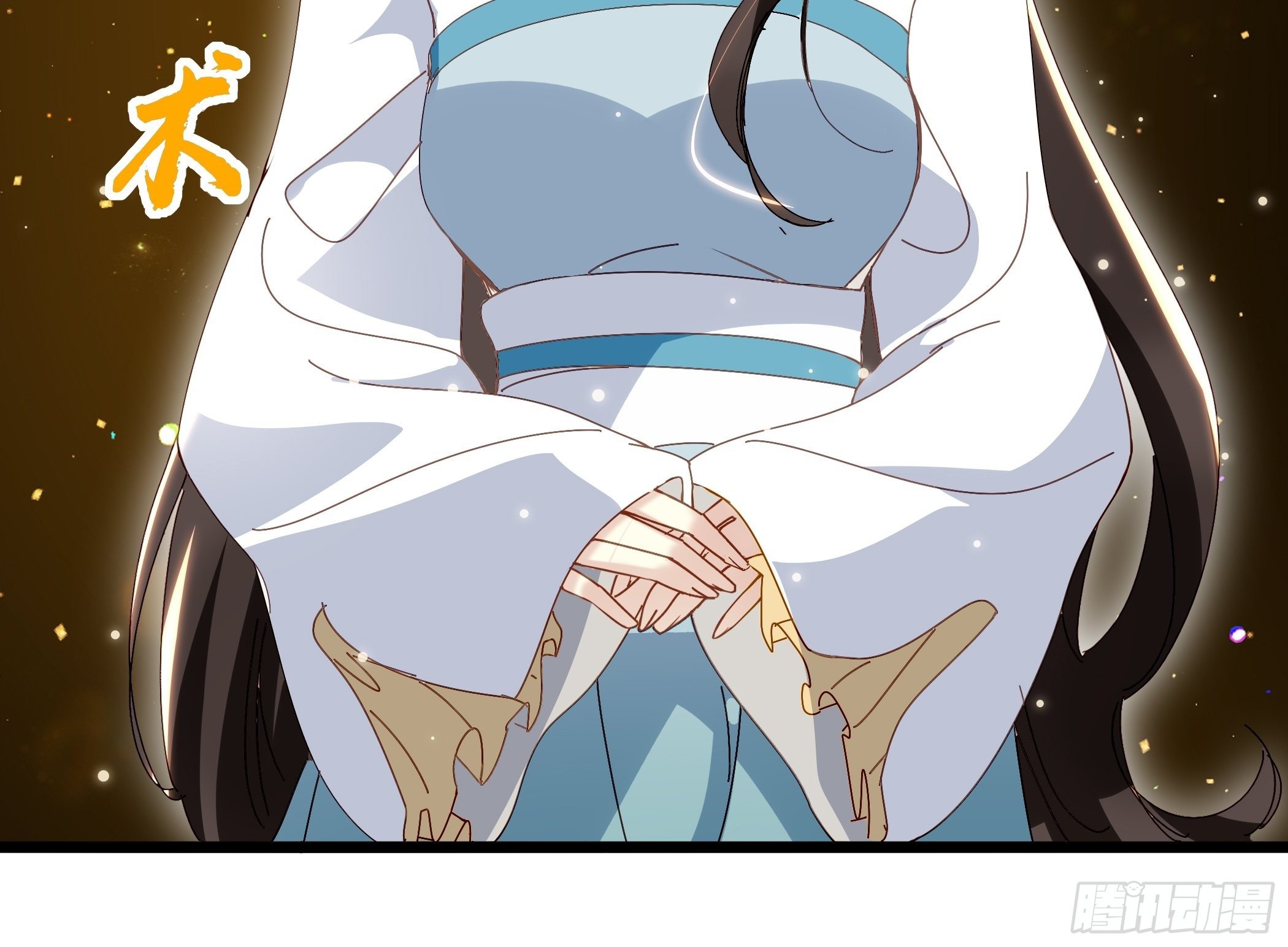 《神女为煌》诗会斗艳 第6页