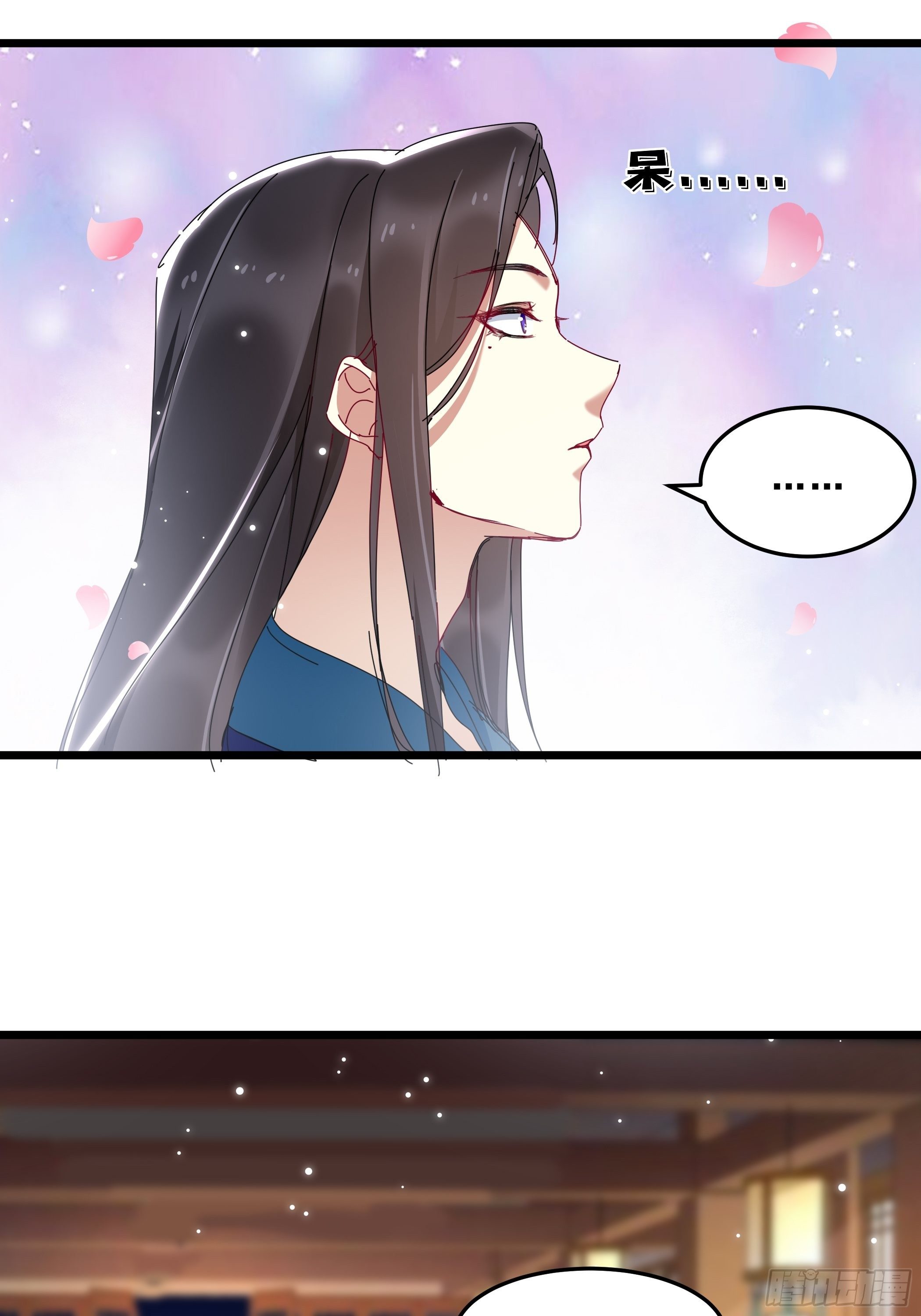 《神女为煌》春宵一刻值不了千金 第14页
