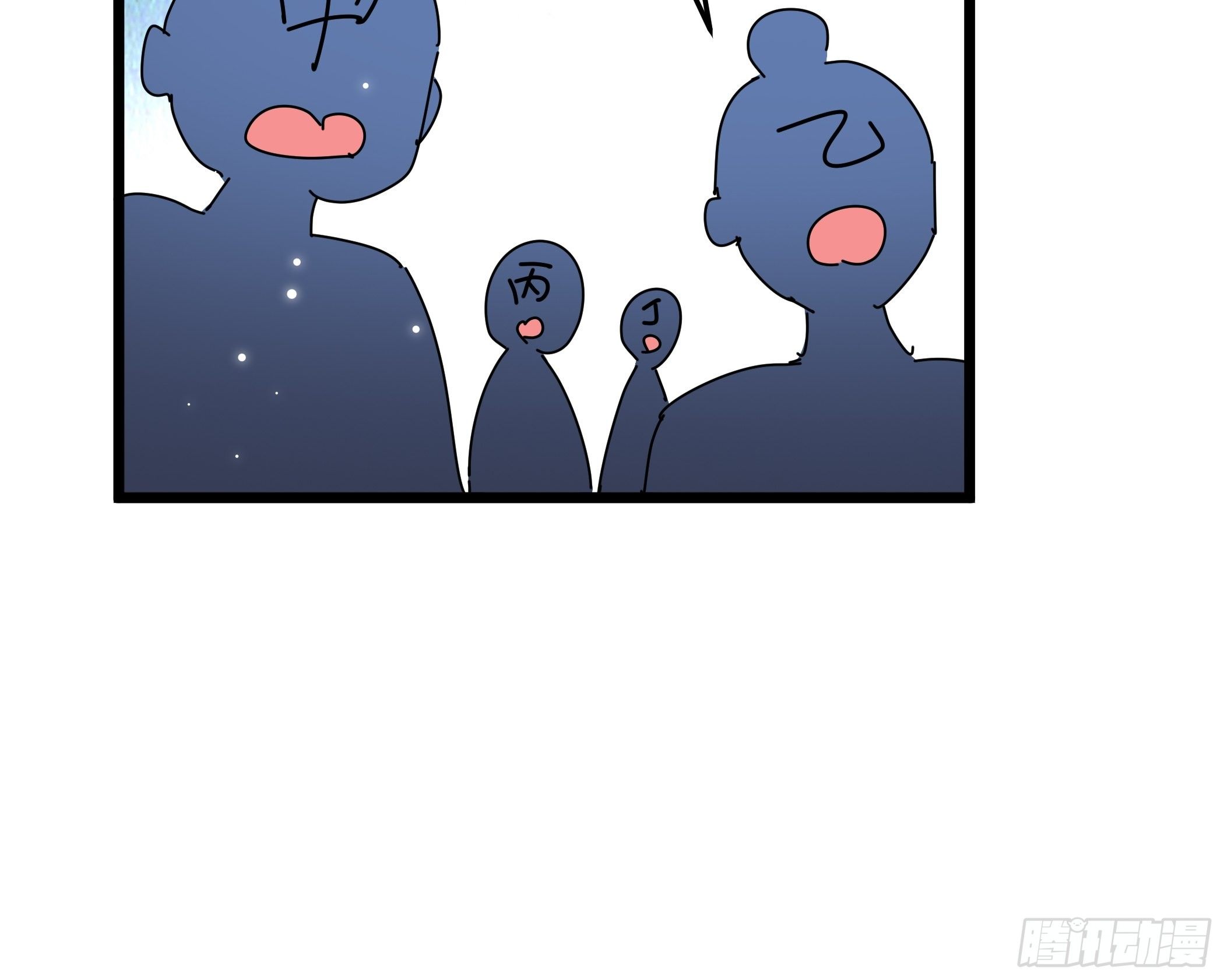 《神女为煌》春宵一刻值不了千金 第22页