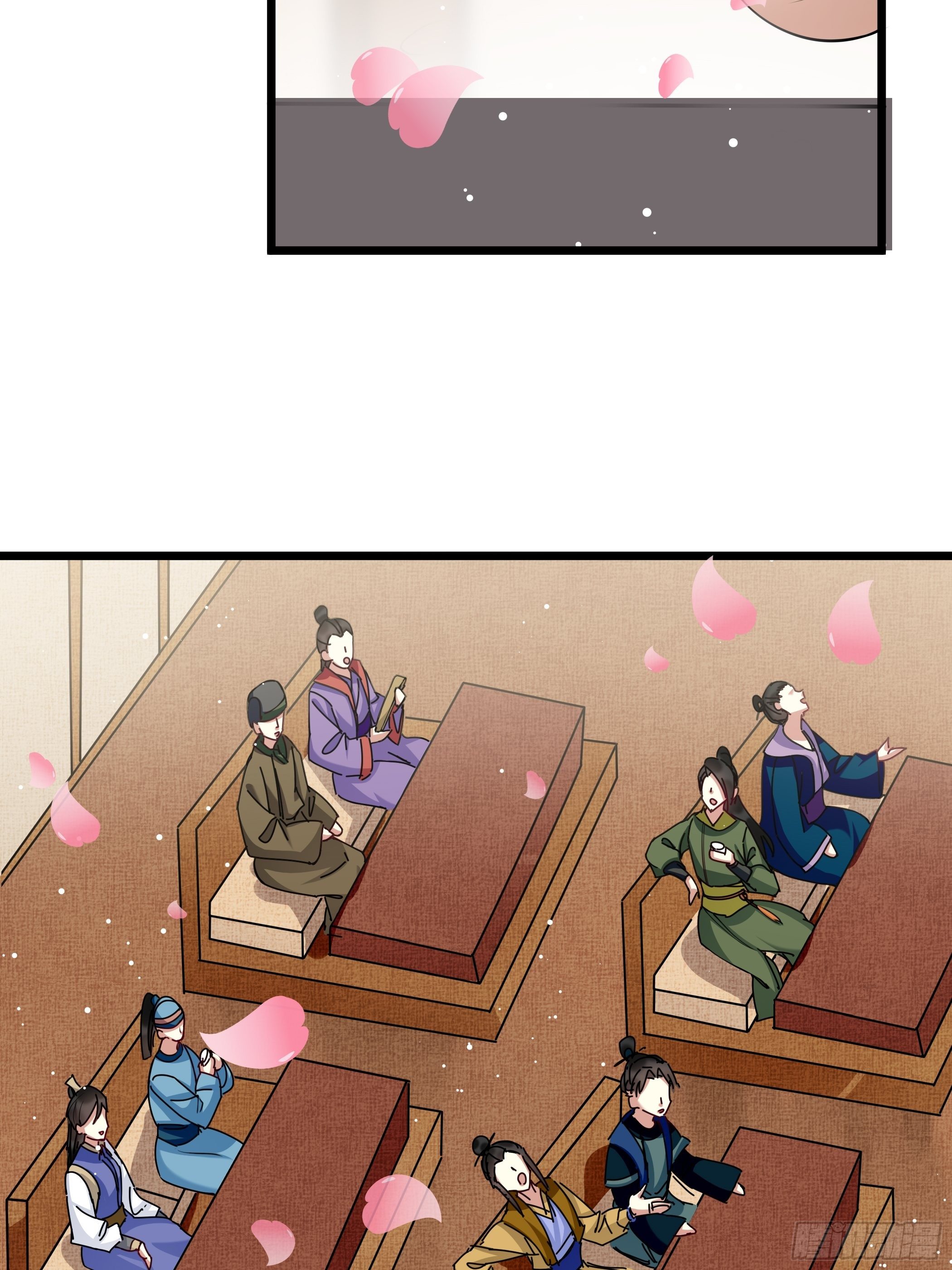 《神女为煌》春宵一刻值不了千金 第8页