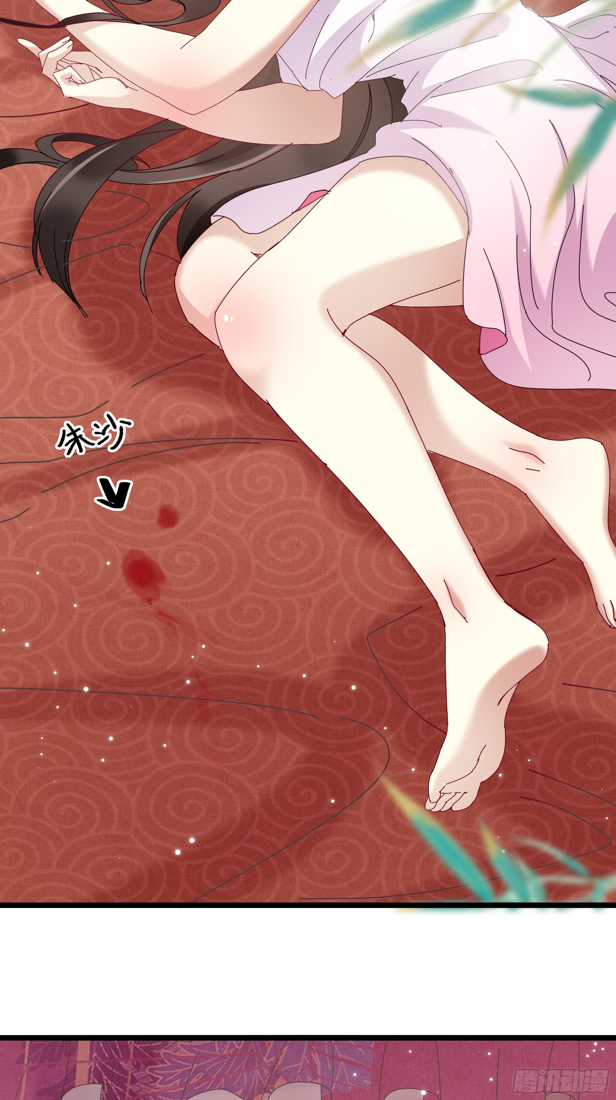 《神女为煌》又来过夜 第23页