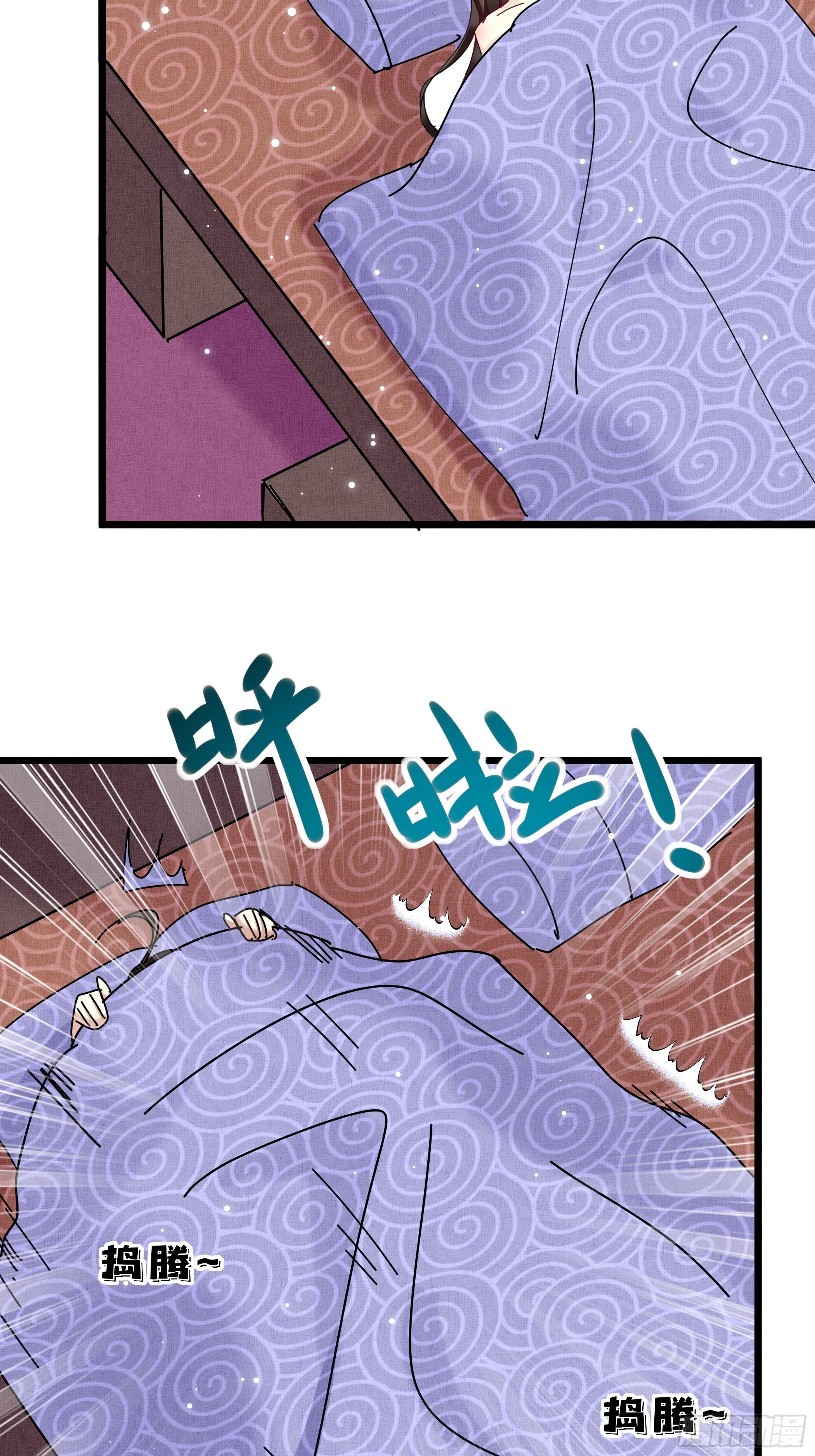 《神女为煌》又来过夜 第27页