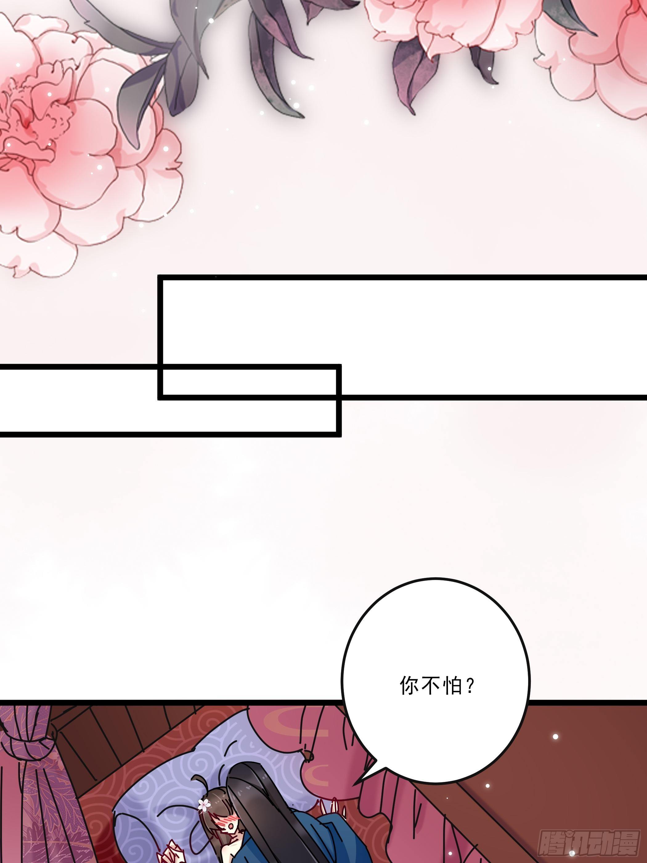 《神女为煌》又来过夜 第2页