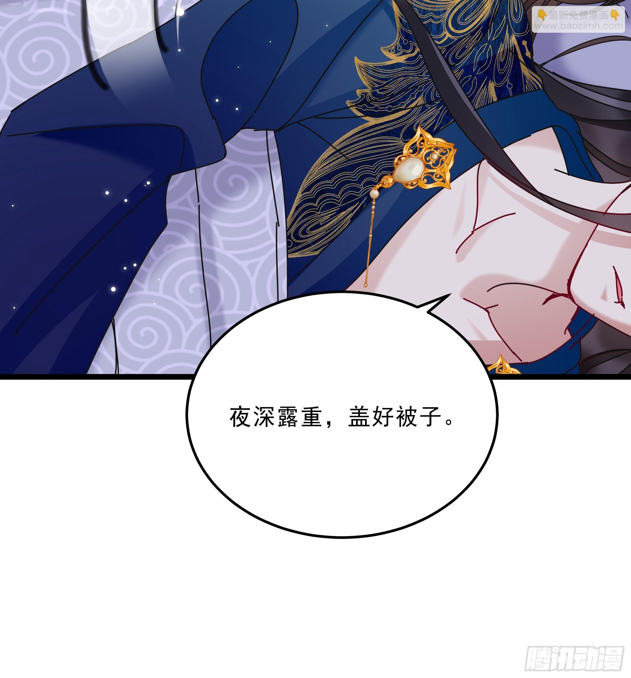 《神女为煌》又来过夜 第8页