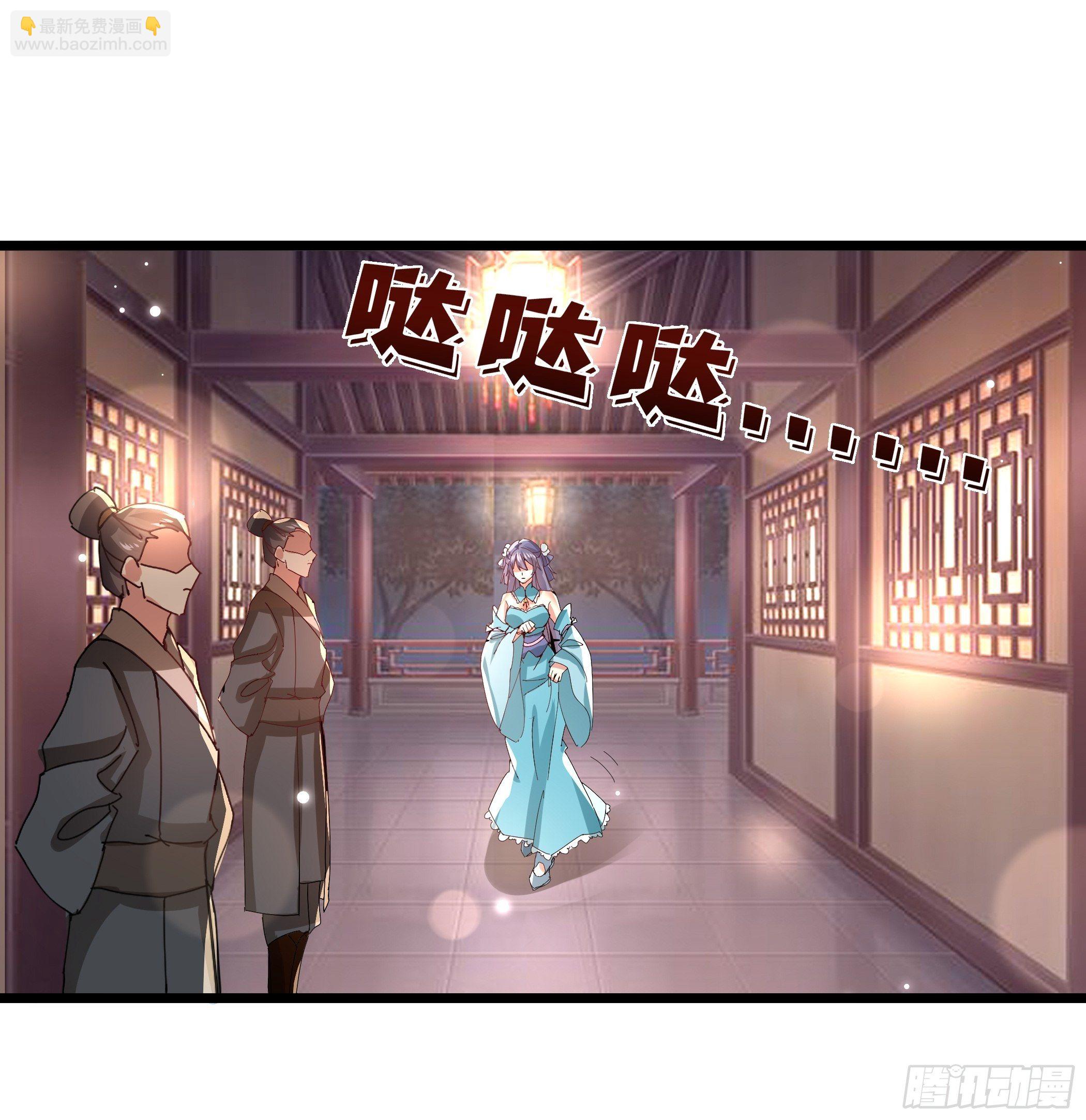 《神女为煌》阴谋对峙 第16页