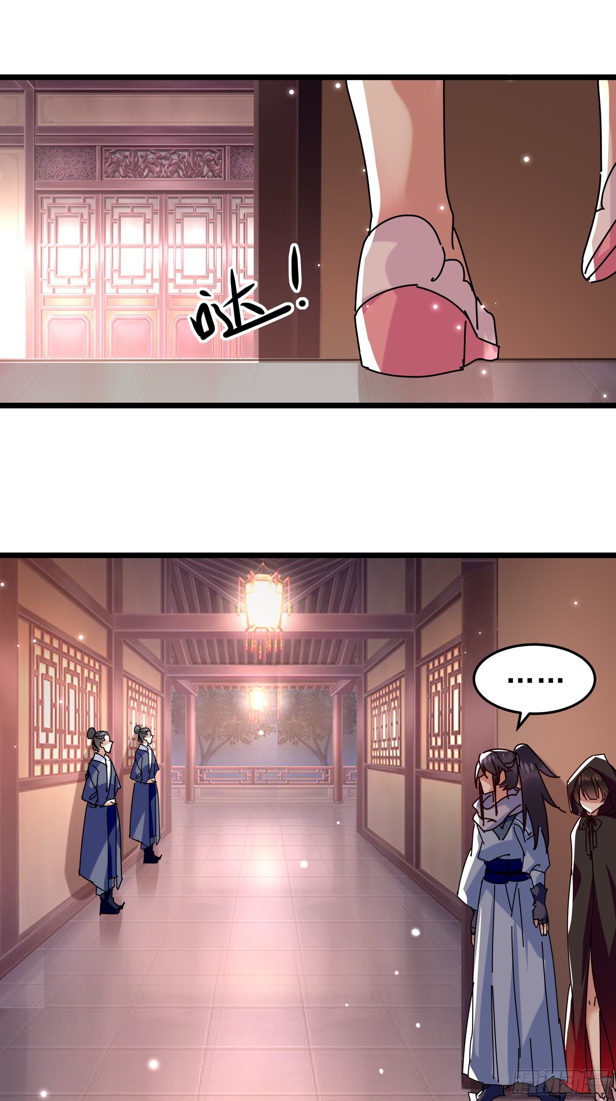 《神女为煌》阴谋对峙 第26页