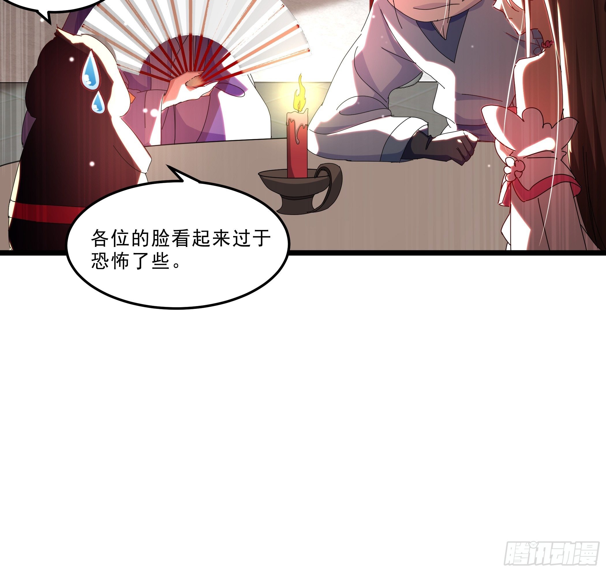 《神女为煌》阴谋对峙 第6页