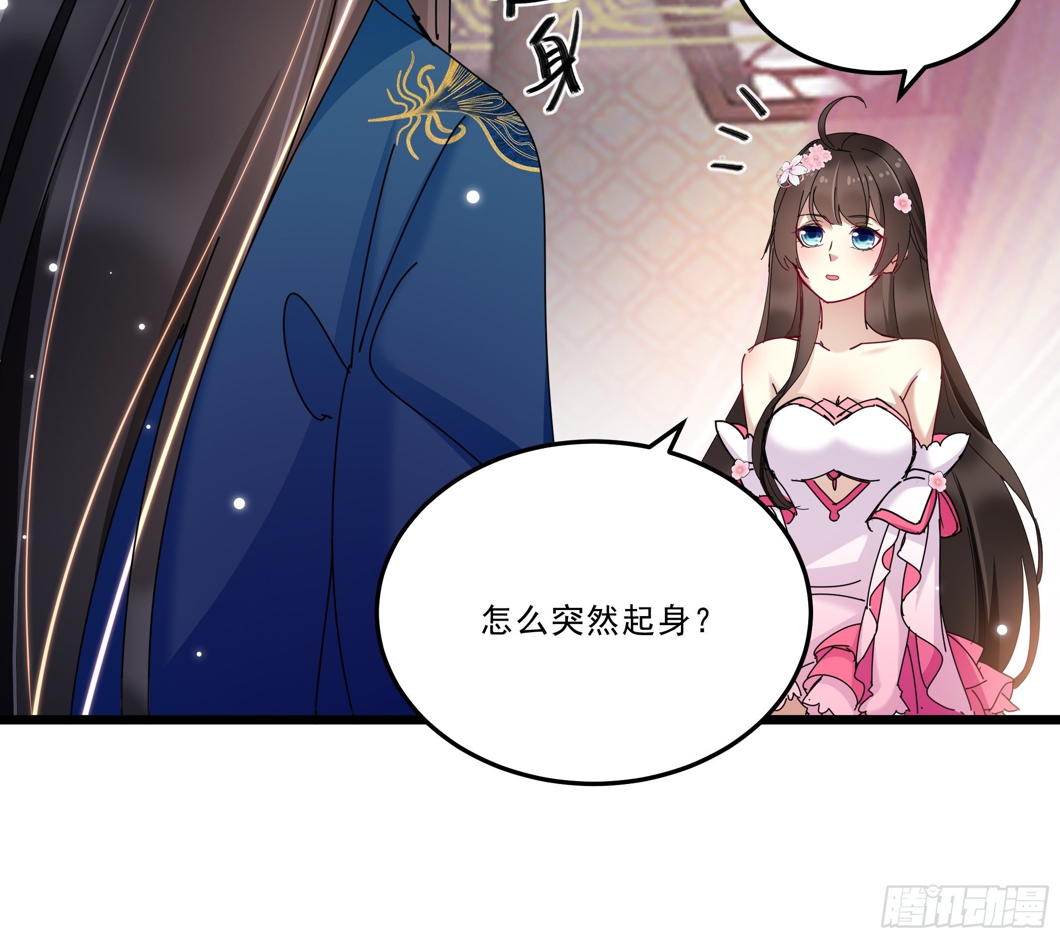 《神女为煌》惨遭侮辱 第19页