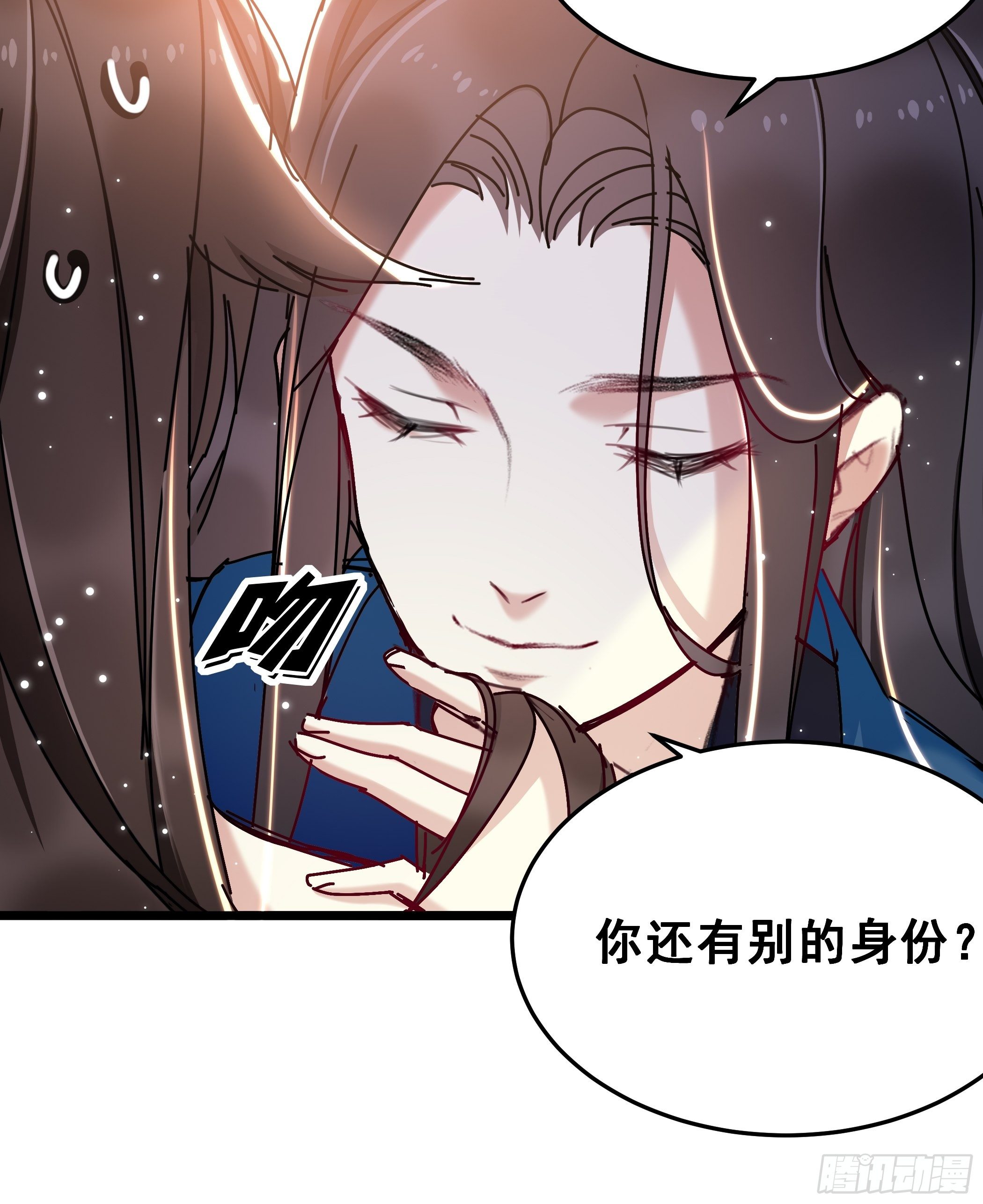 《神女为煌》惨遭侮辱 第24页