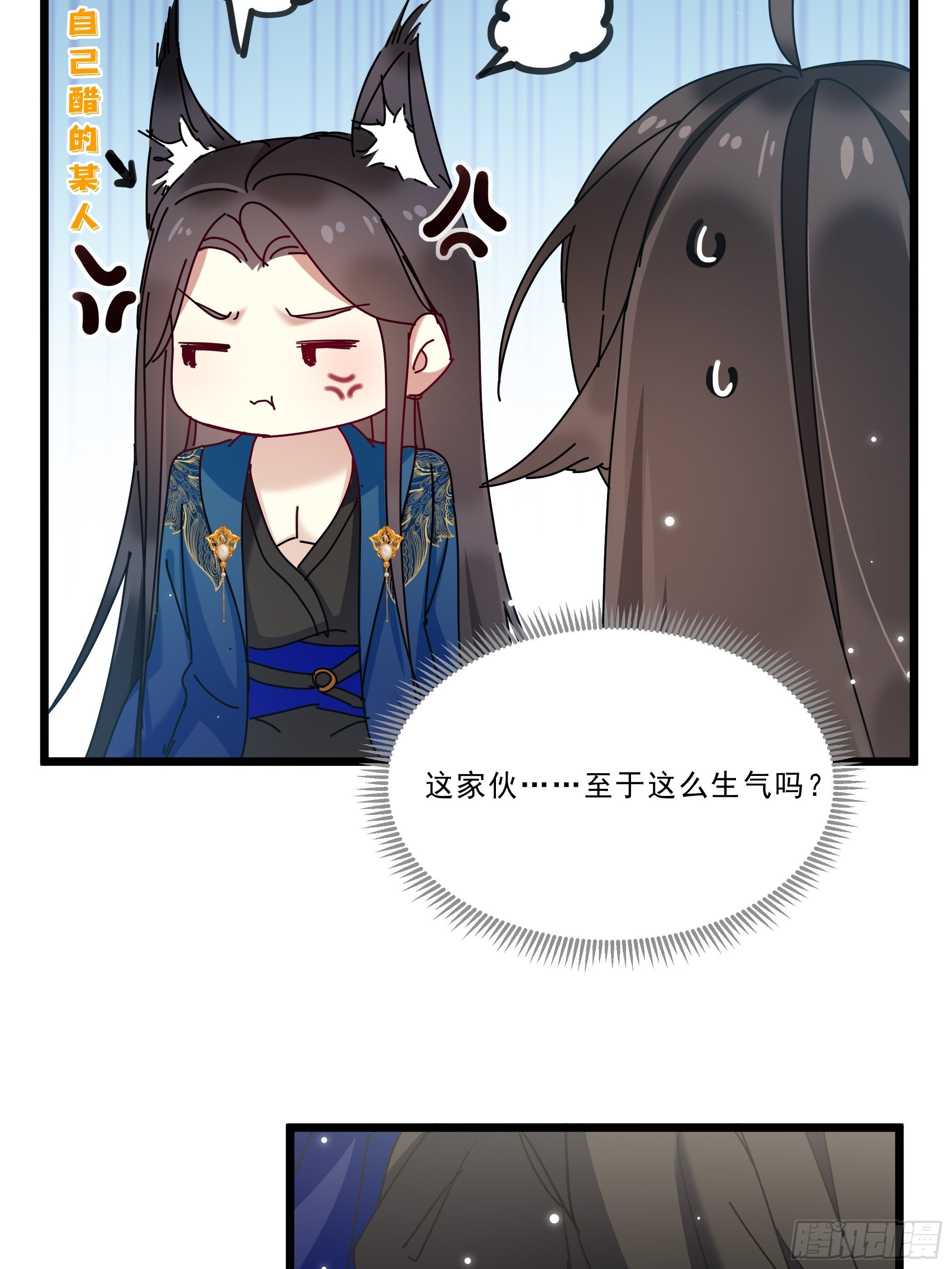 《神女为煌》惨遭侮辱 第6页