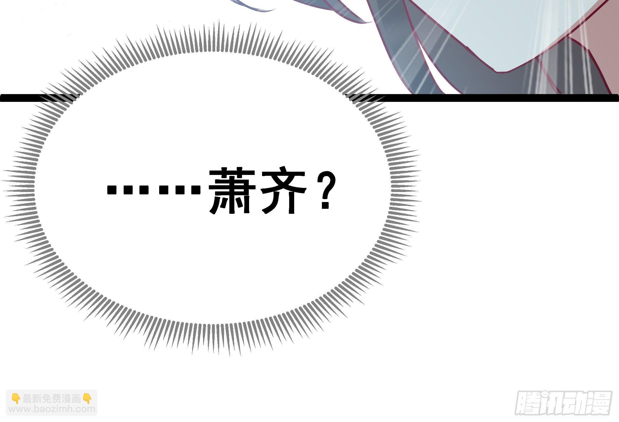 《神女为煌》仇人 第25页