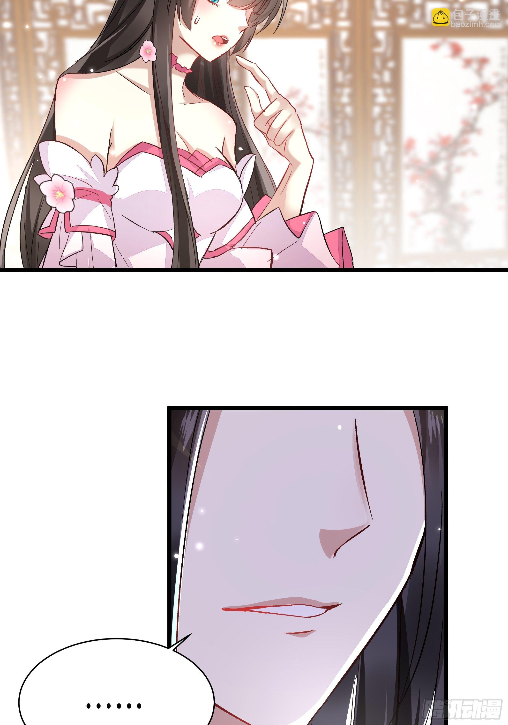 《神女为煌》唯你一人 第15页