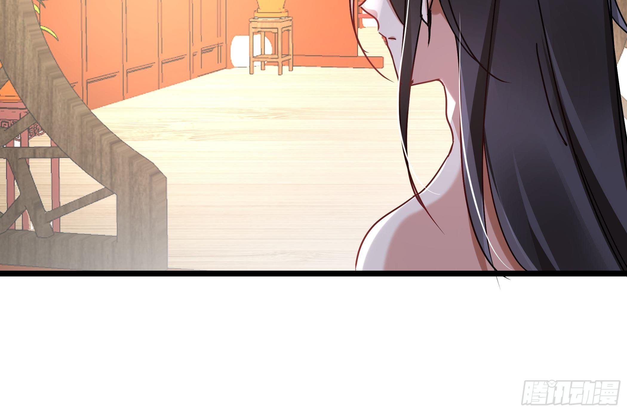 《神女为煌》唯你一人 第28页