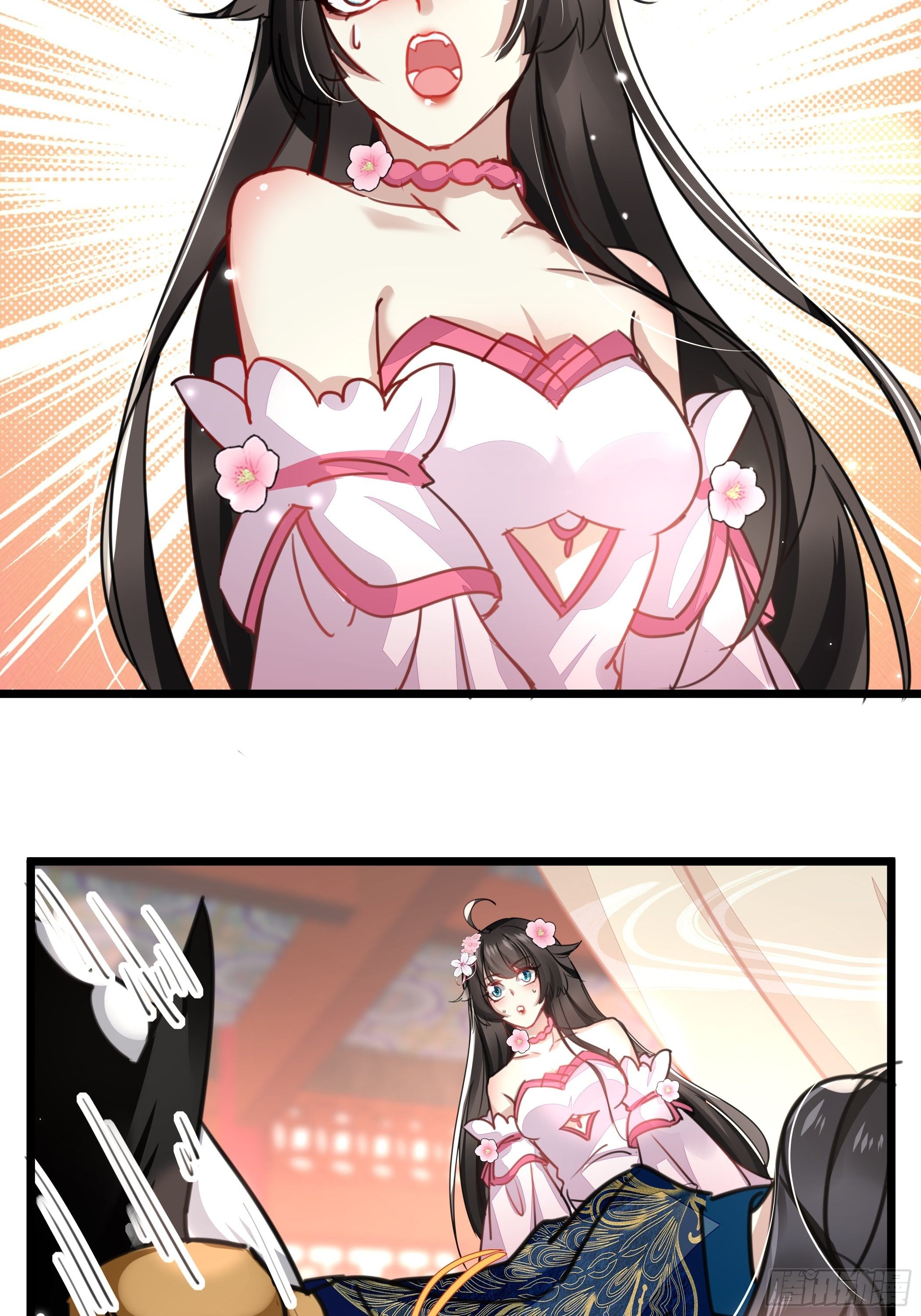 《神女为煌》唯你一人 第3页