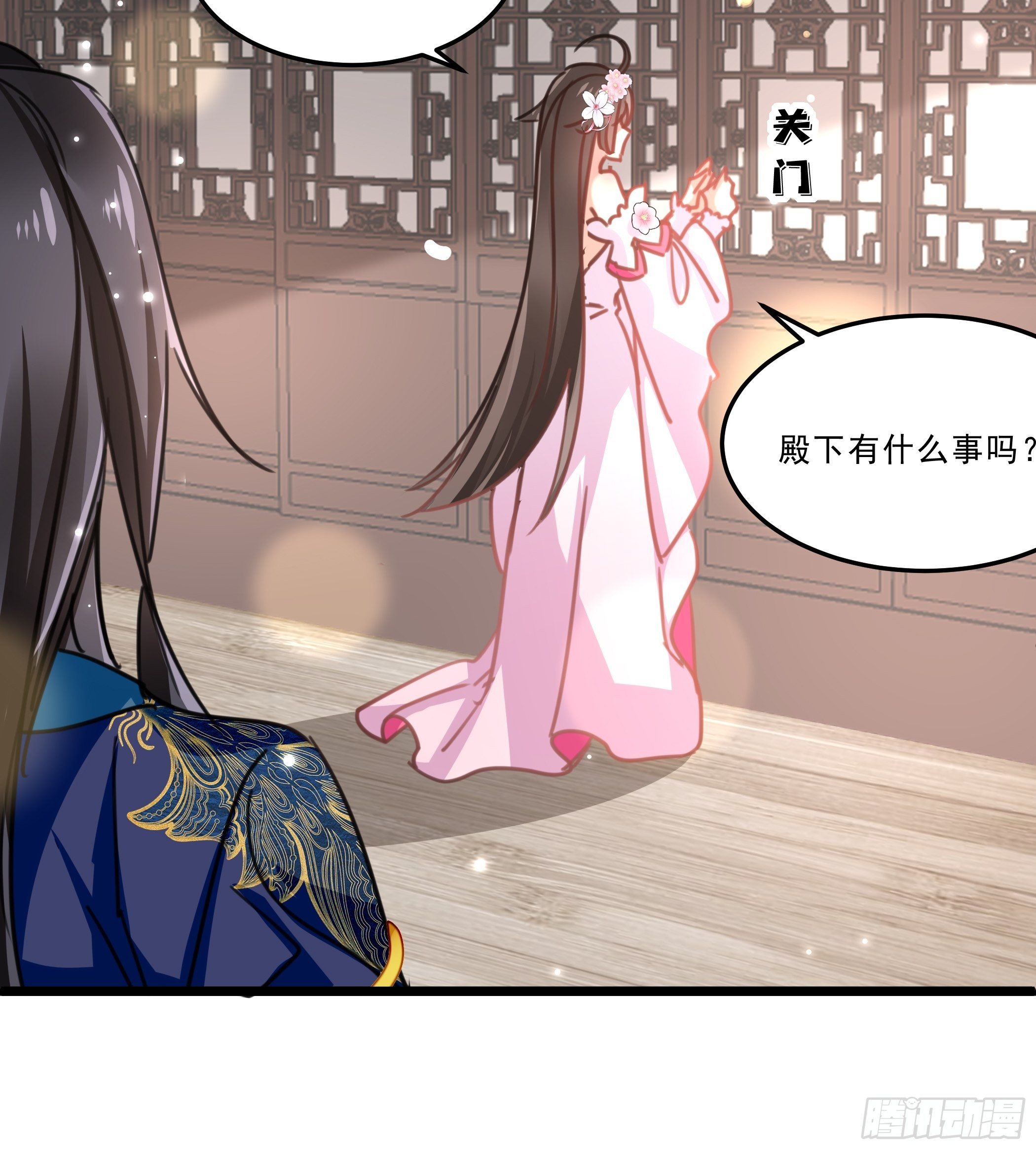 《神女为煌》受伤 第21页