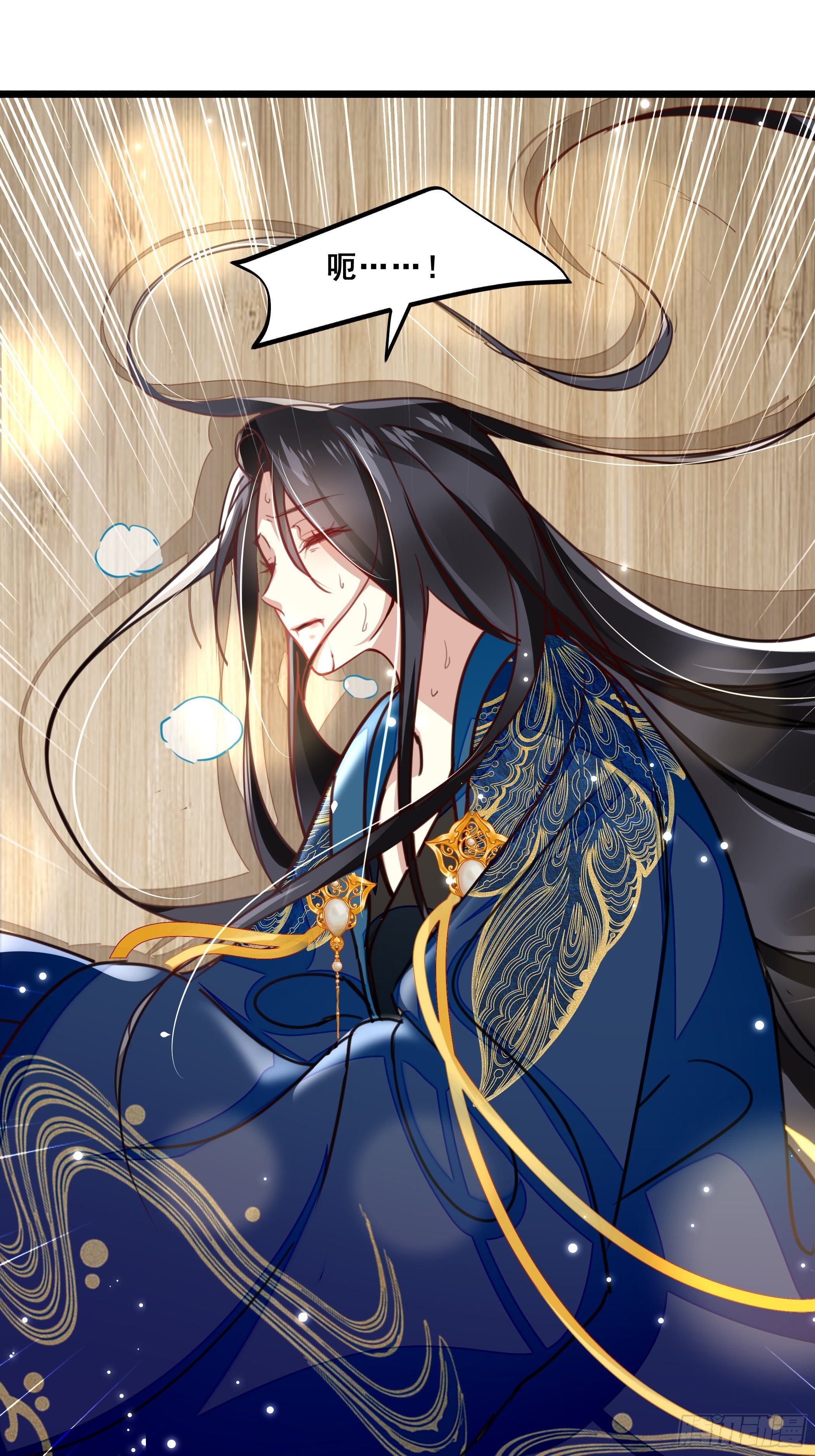 《神女为煌》受伤 第24页