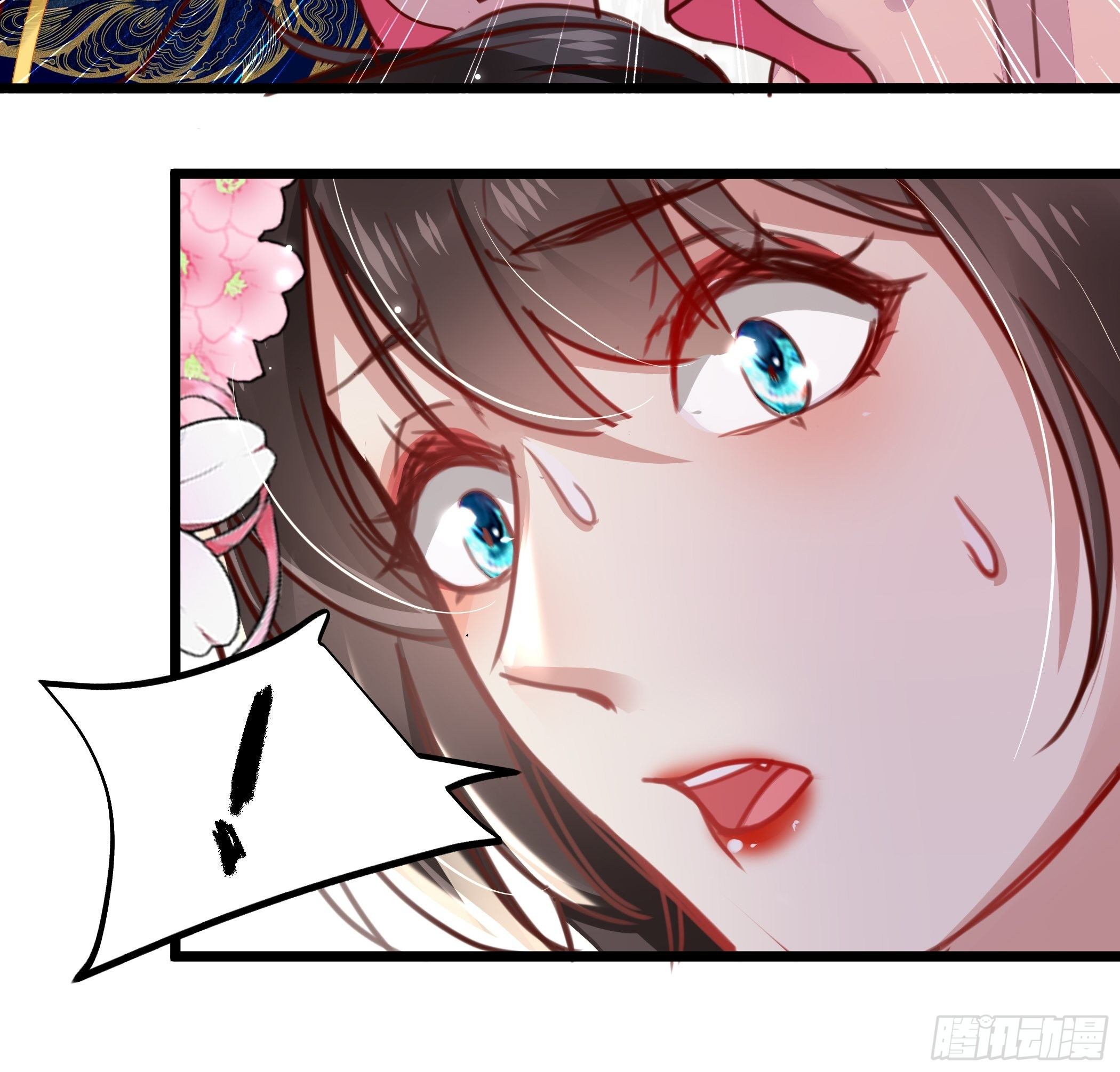 《神女为煌》受伤 第26页