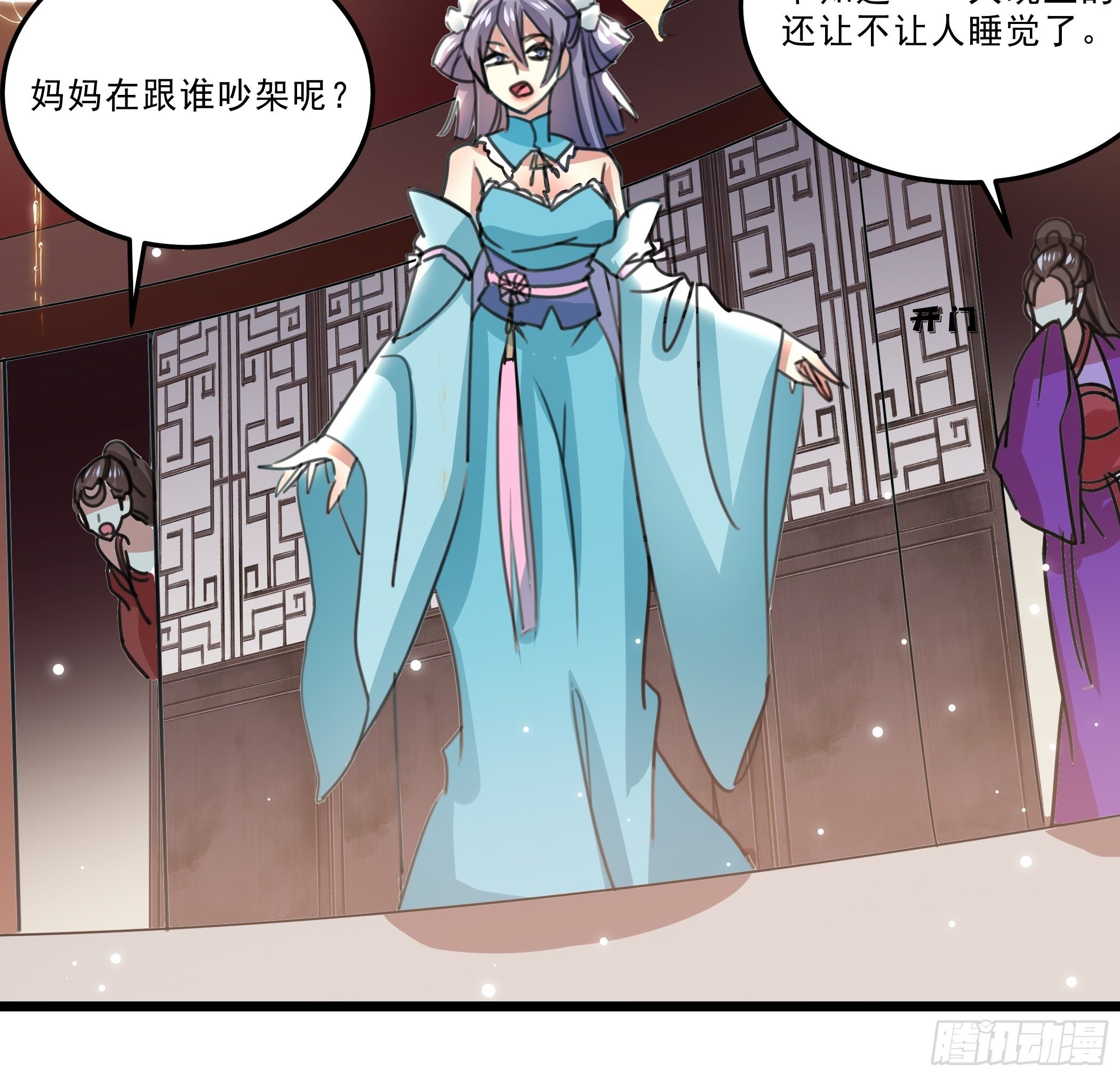 《神女为煌》受伤 第6页