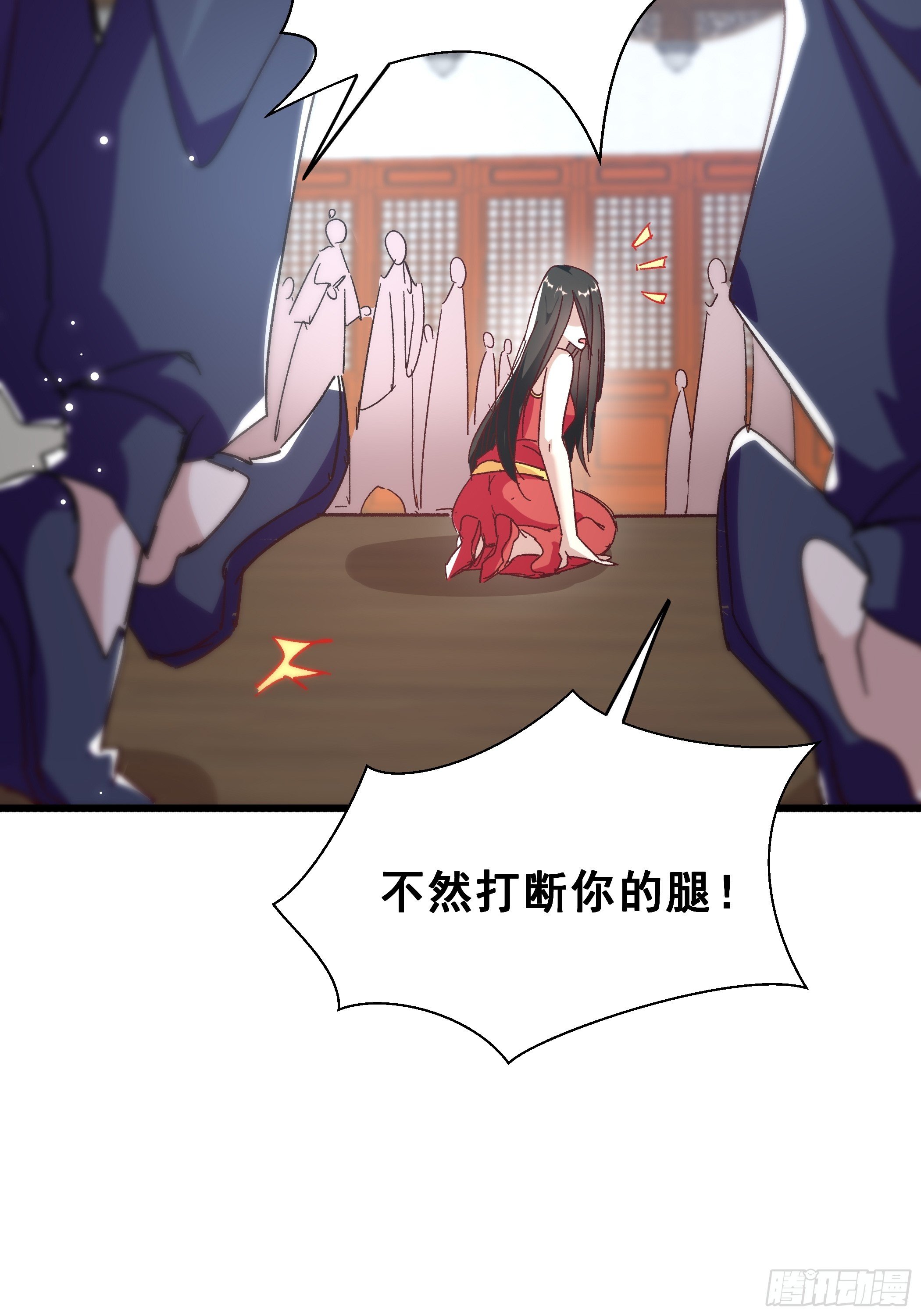 《神女为煌》活死人之夜 第13页