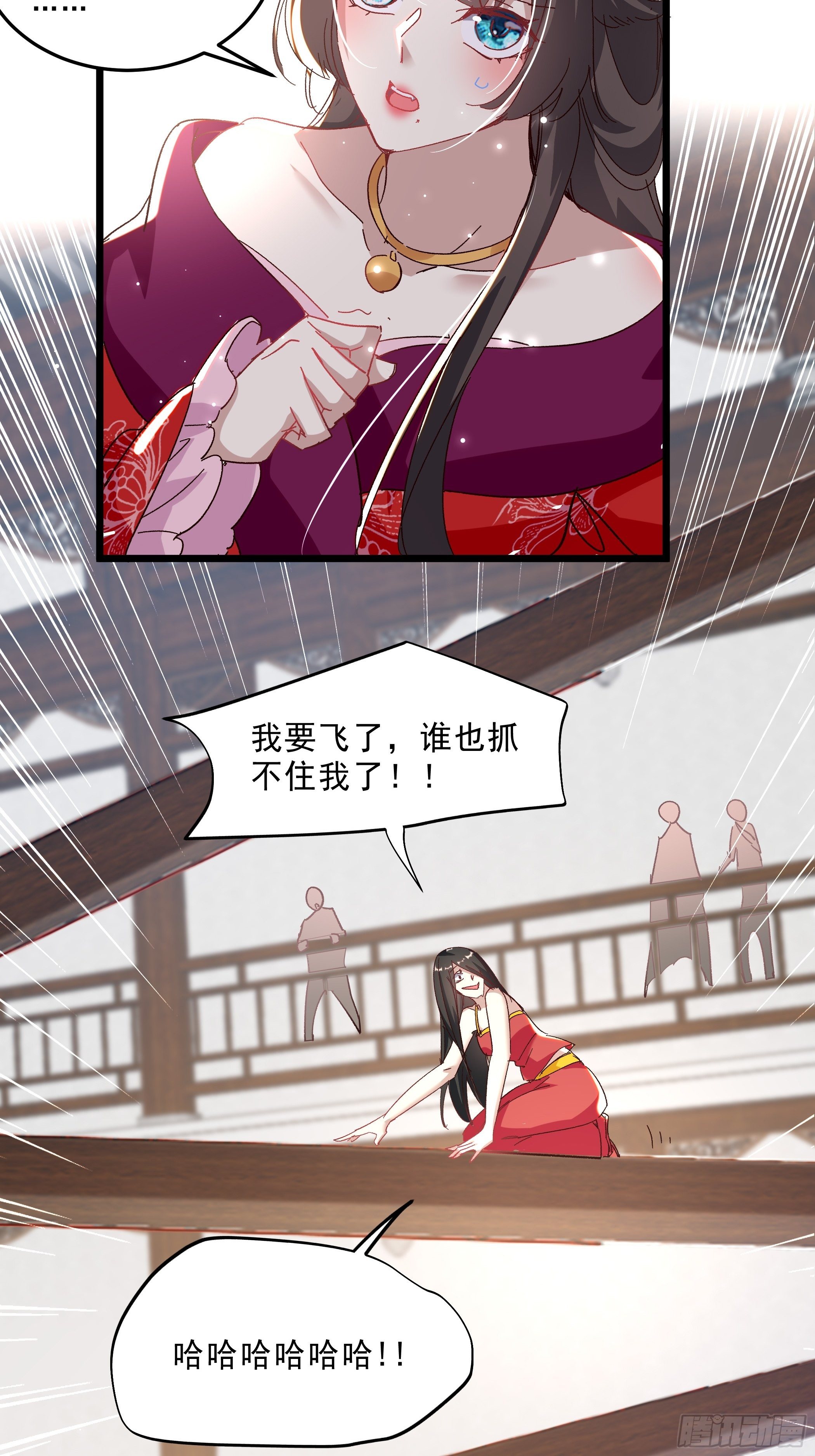 《神女为煌》活死人之夜 第19页