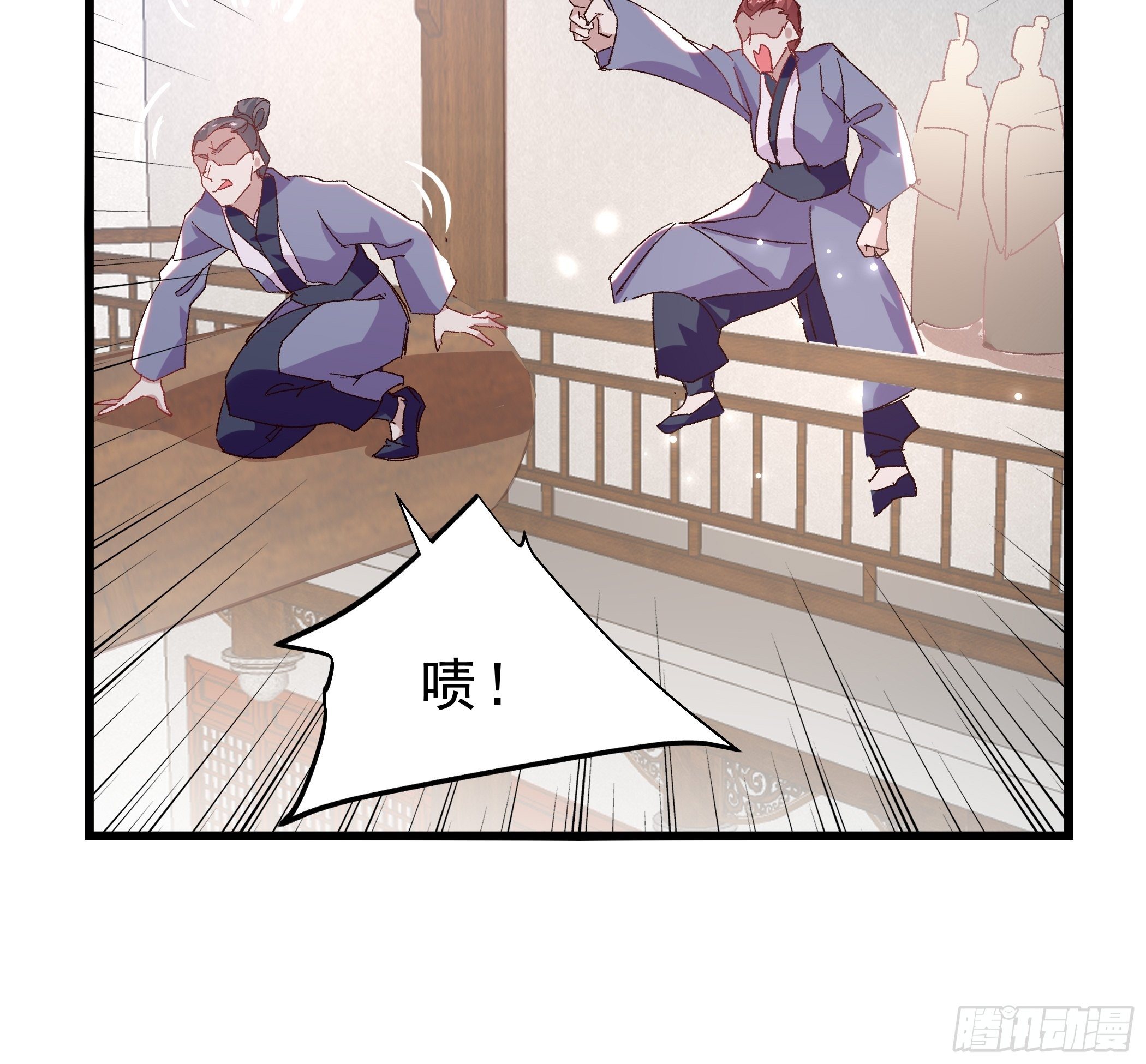 《神女为煌》活死人之夜 第21页