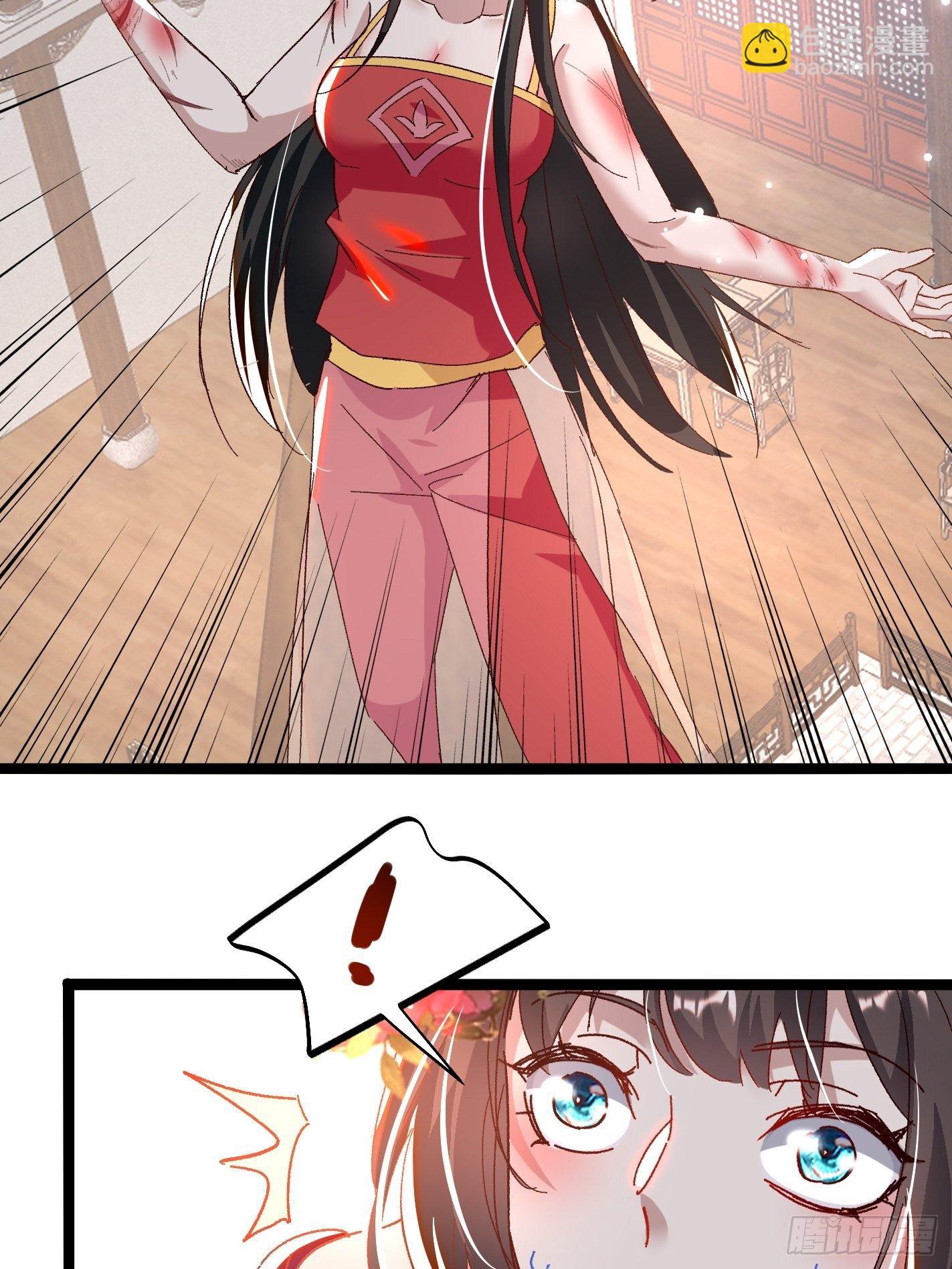 《神女为煌》活死人之夜 第23页