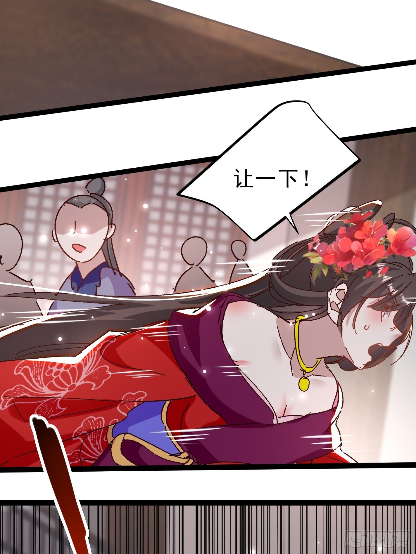 《神女为煌》活死人之夜 第26页