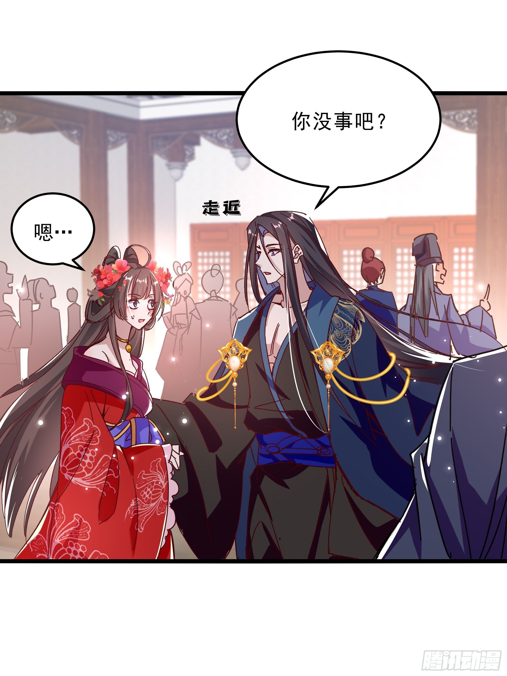《神女为煌》活死人之夜 第2页