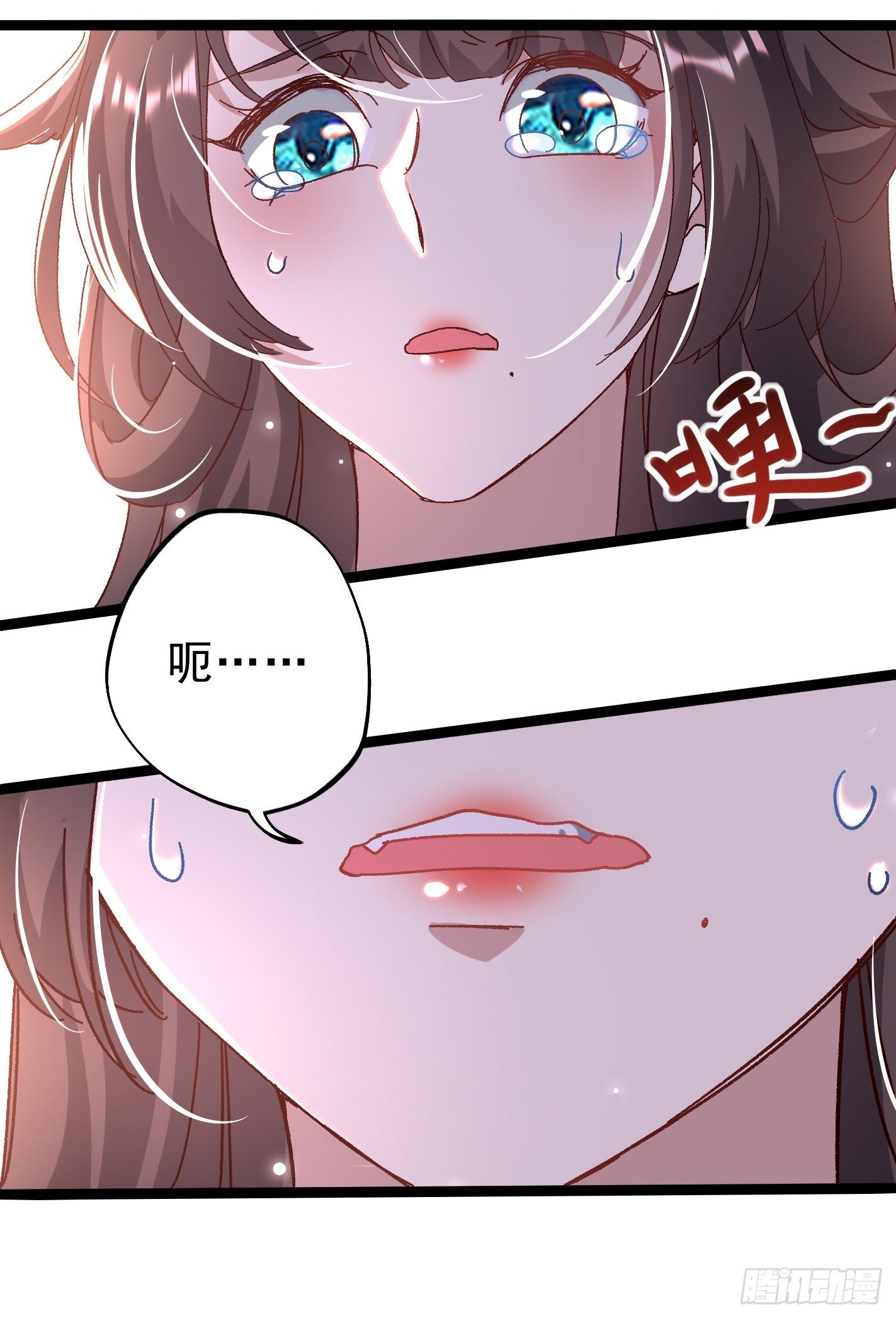 《神女为煌》活死人之夜 第30页