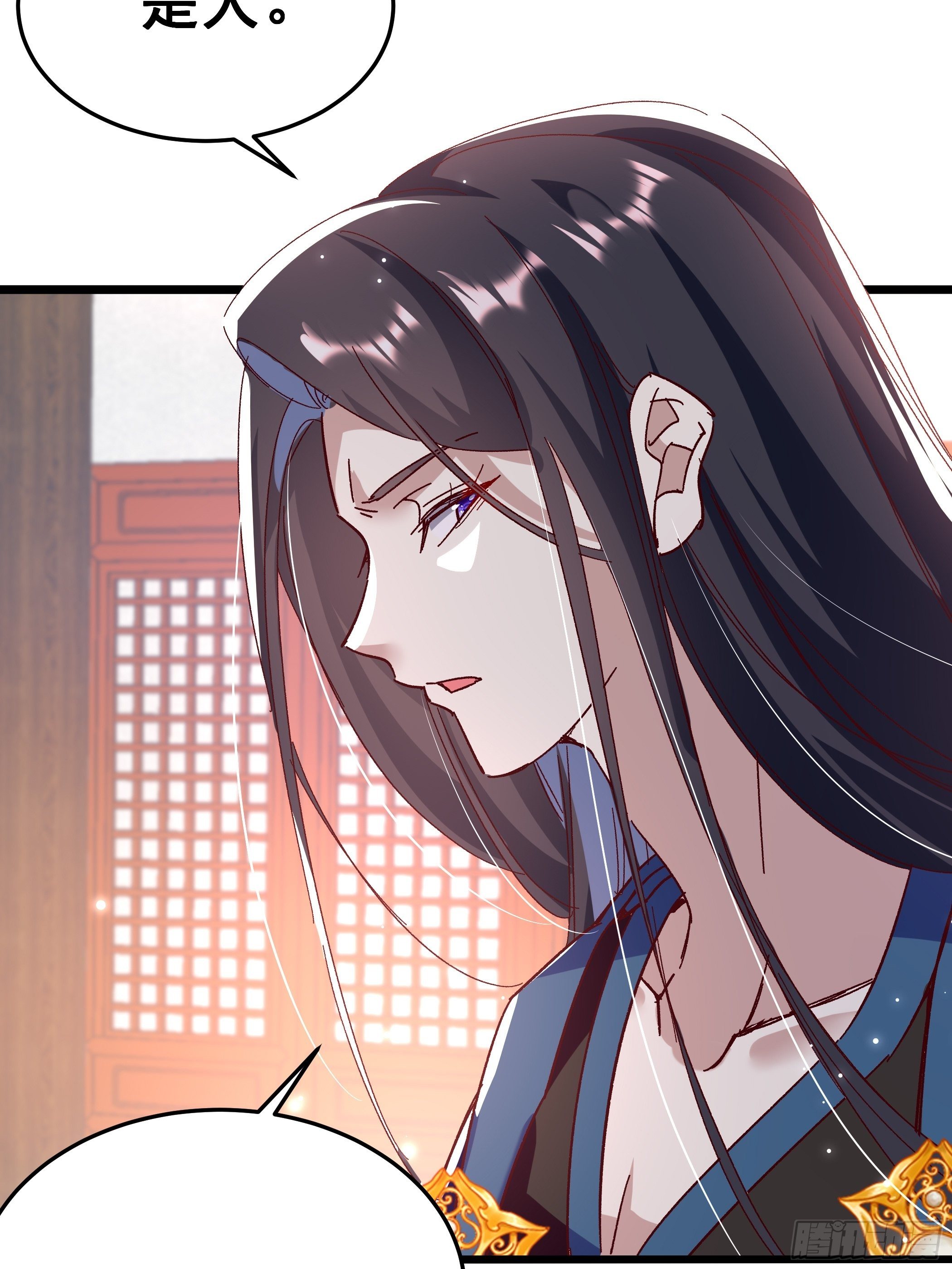 《神女为煌》活死人之夜 第4页
