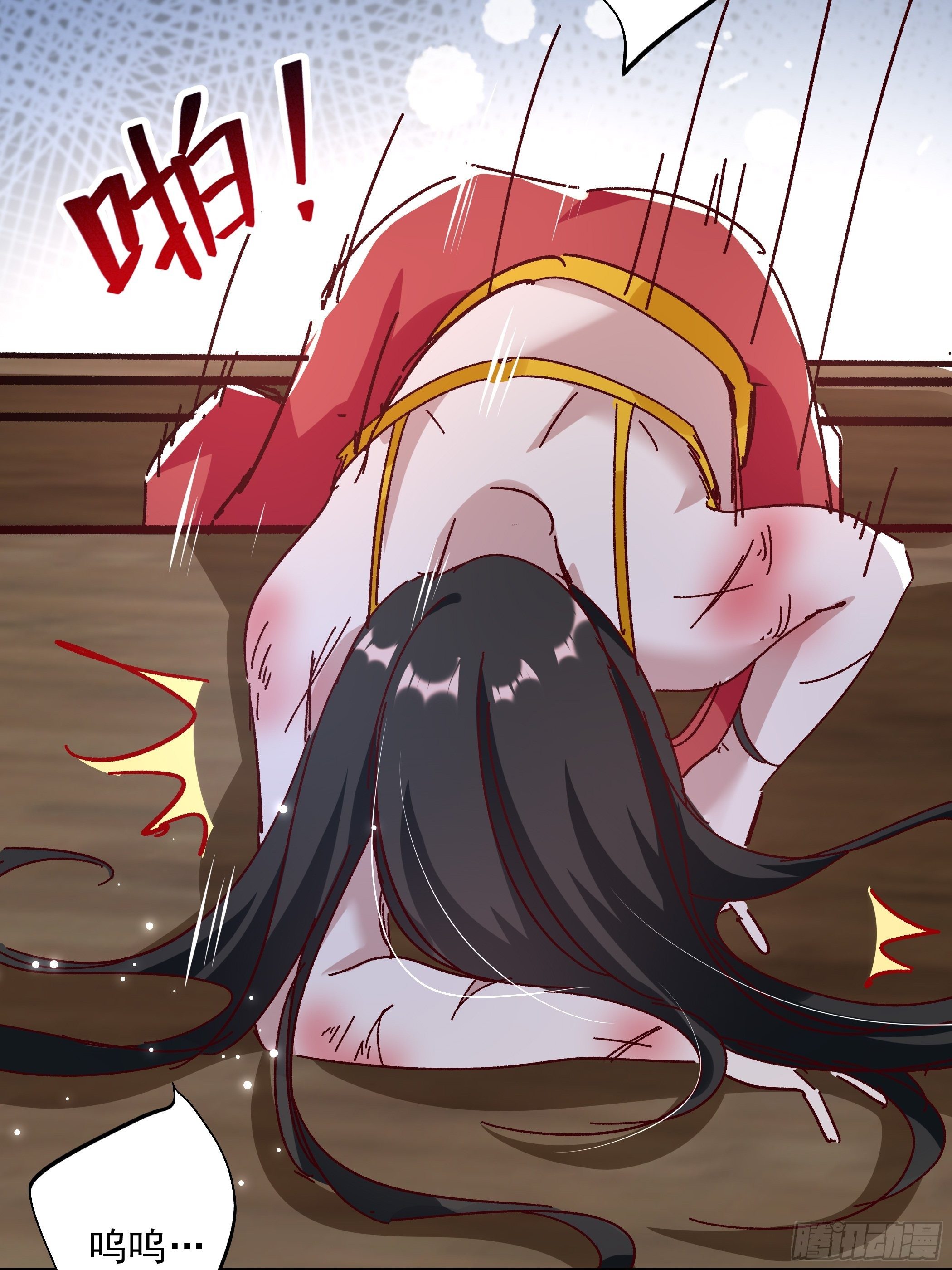 《神女为煌》活死人之夜 第7页