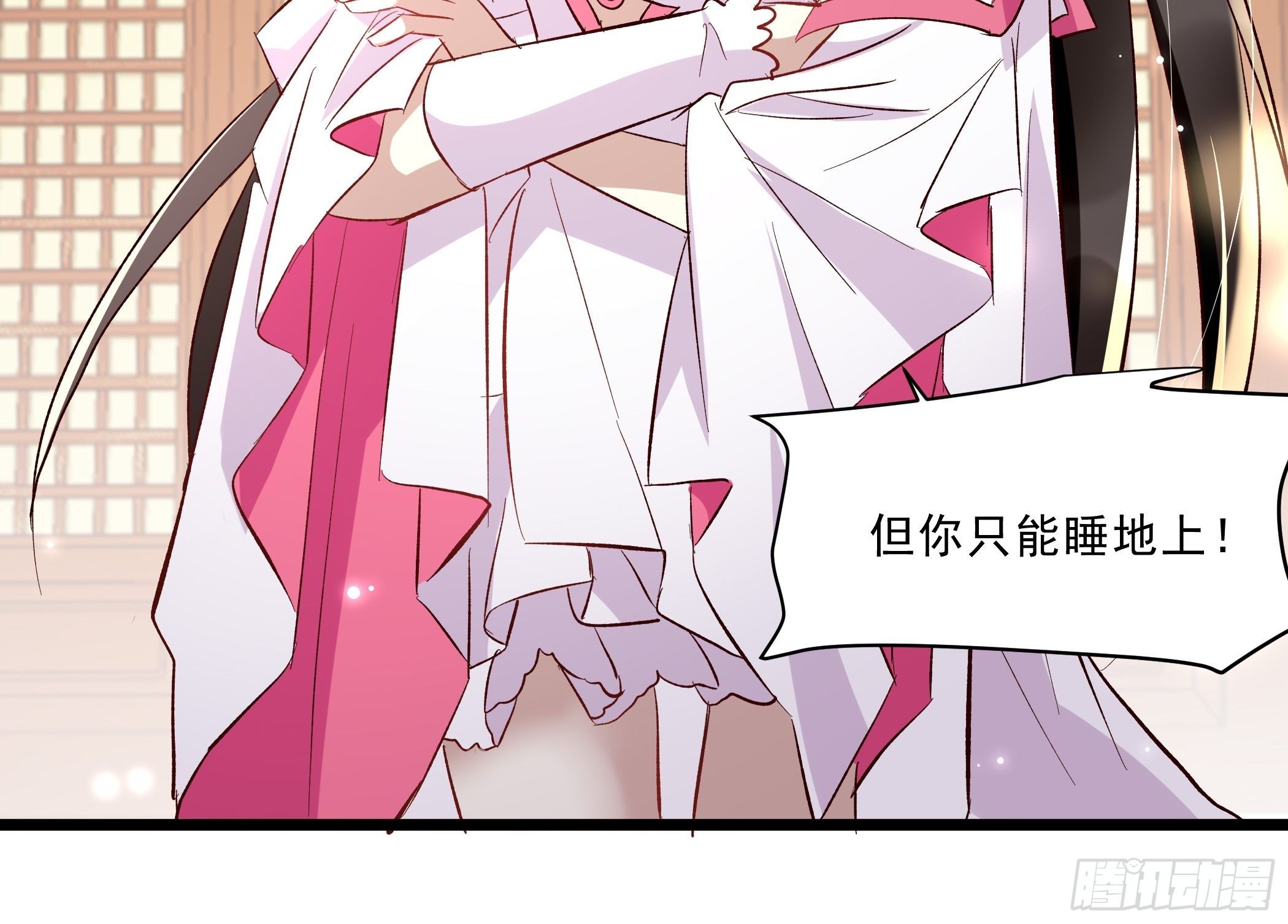 《神女为煌》令人不安的线索 第15页